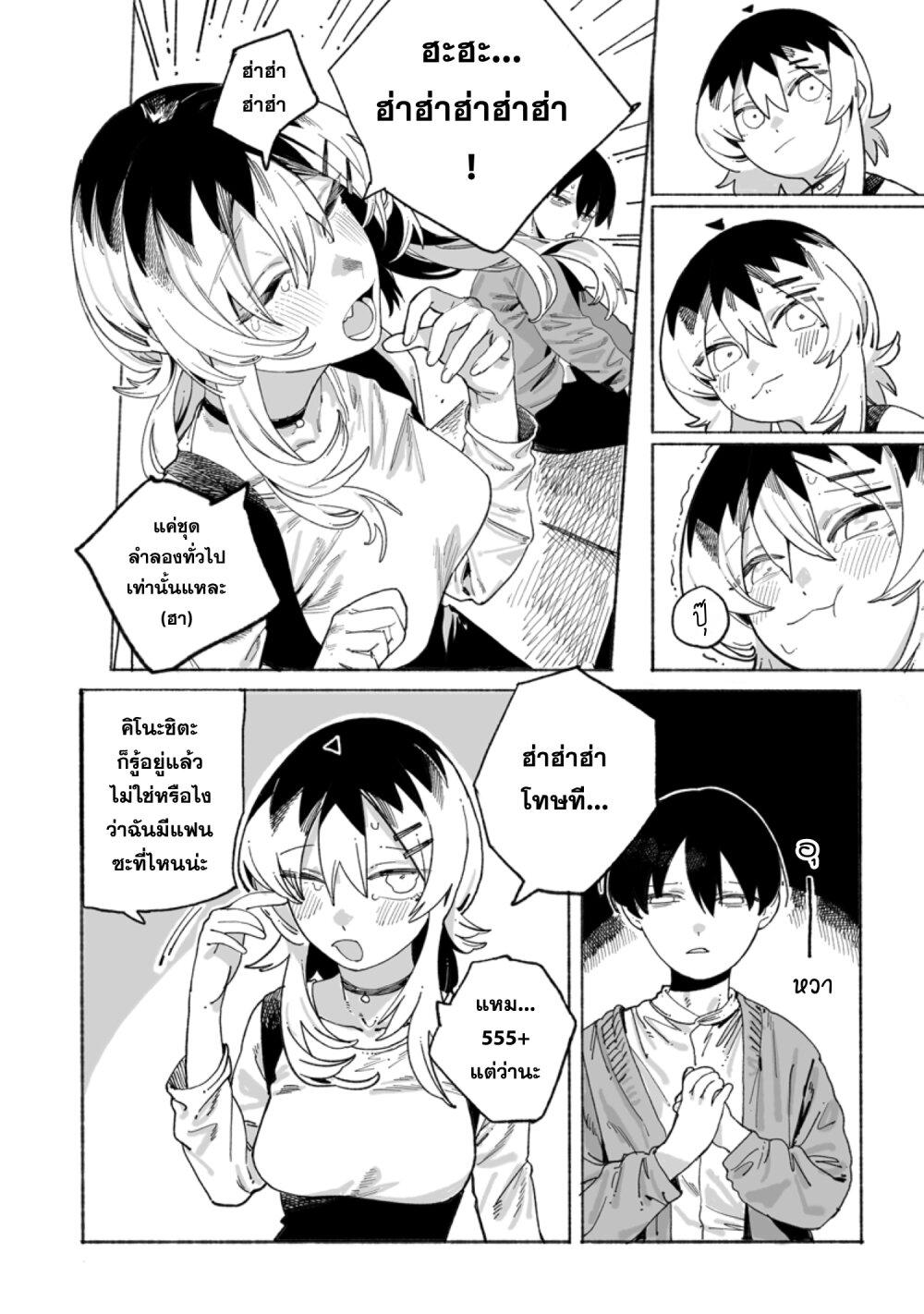 Manga-lc-com อ่านมังงะ อ่านการ์ตูน ออนไลน์ ฟรี Honjitsu no Urabe-san to ตอนที่ 1 2 3 4 5 6 7 8 9 10 11 12 13 14 ฟรี ไม่มีโฆษณา Manga-lc - อ่าน มังงะ อ่าน การ์ตูน ออนไลน์ อ่านมังงะ ฟรี