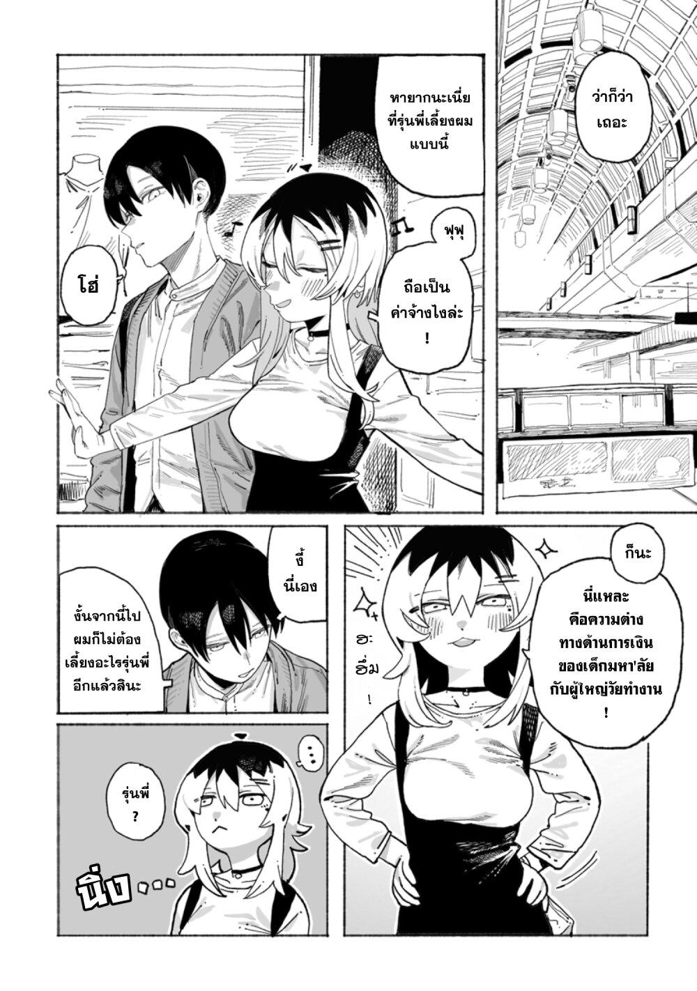 Manga-lc-com อ่านมังงะ อ่านการ์ตูน ออนไลน์ ฟรี Honjitsu no Urabe-san to ตอนที่ 1 2 3 4 5 6 7 8 9 10 11 12 13 14 ฟรี ไม่มีโฆษณา Manga-lc - อ่าน มังงะ อ่าน การ์ตูน ออนไลน์ อ่านมังงะ ฟรี