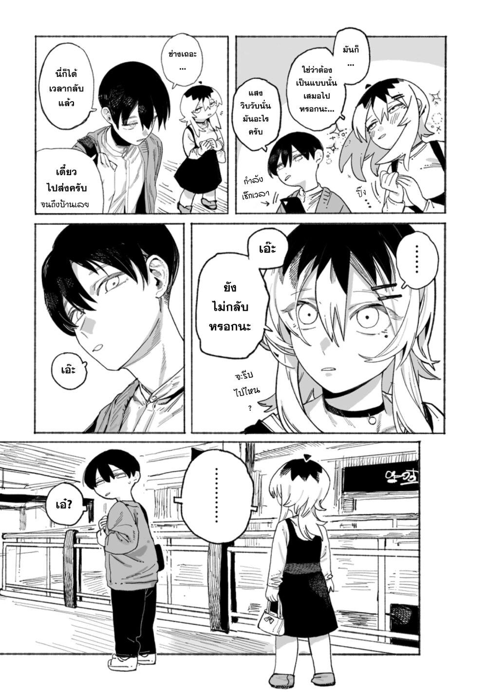 Manga-lc-com อ่านมังงะ อ่านการ์ตูน ออนไลน์ ฟรี Honjitsu no Urabe-san to ตอนที่ 1 2 3 4 5 6 7 8 9 10 11 12 13 14 ฟรี ไม่มีโฆษณา Manga-lc - อ่าน มังงะ อ่าน การ์ตูน ออนไลน์ อ่านมังงะ ฟรี