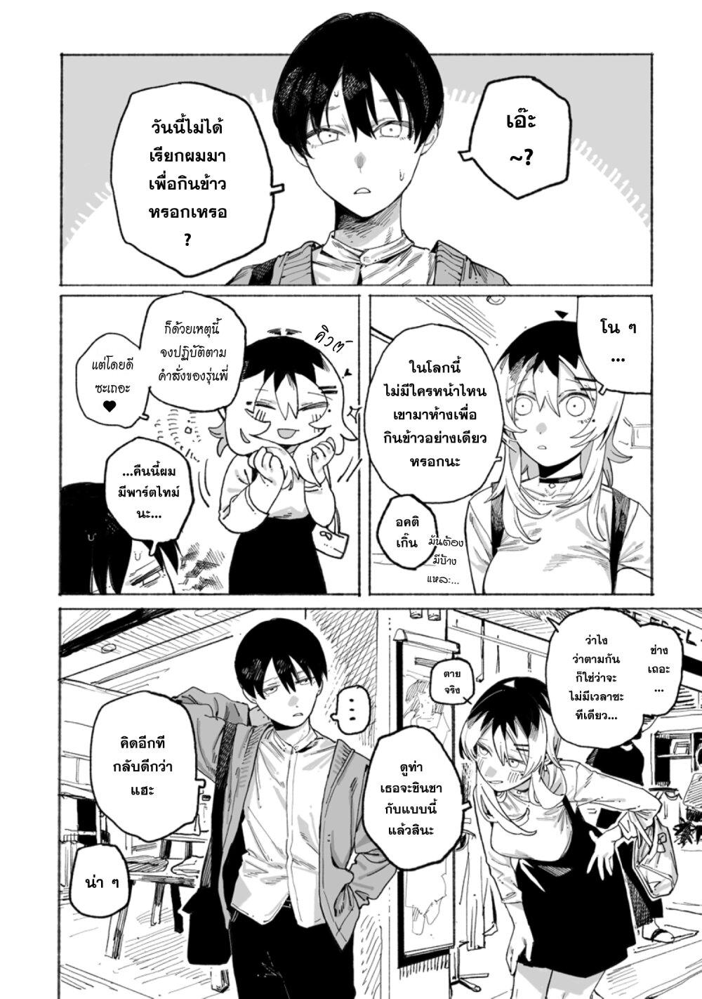 Manga-lc-com อ่านมังงะ อ่านการ์ตูน ออนไลน์ ฟรี Honjitsu no Urabe-san to ตอนที่ 1 2 3 4 5 6 7 8 9 10 11 12 13 14 ฟรี ไม่มีโฆษณา Manga-lc - อ่าน มังงะ อ่าน การ์ตูน ออนไลน์ อ่านมังงะ ฟรี