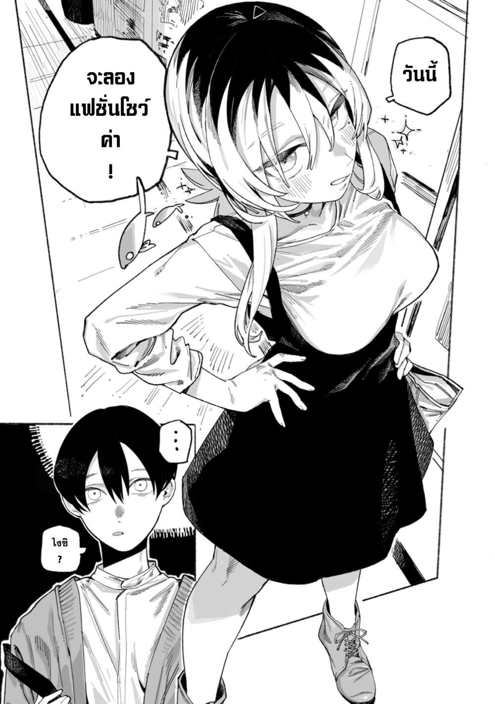 Manga-lc-com อ่านมังงะ อ่านการ์ตูน ออนไลน์ ฟรี Honjitsu no Urabe-san to ตอนที่ 1 2 3 4 5 6 7 8 9 10 11 12 13 14 ฟรี ไม่มีโฆษณา Manga-lc - อ่าน มังงะ อ่าน การ์ตูน ออนไลน์ อ่านมังงะ ฟรี