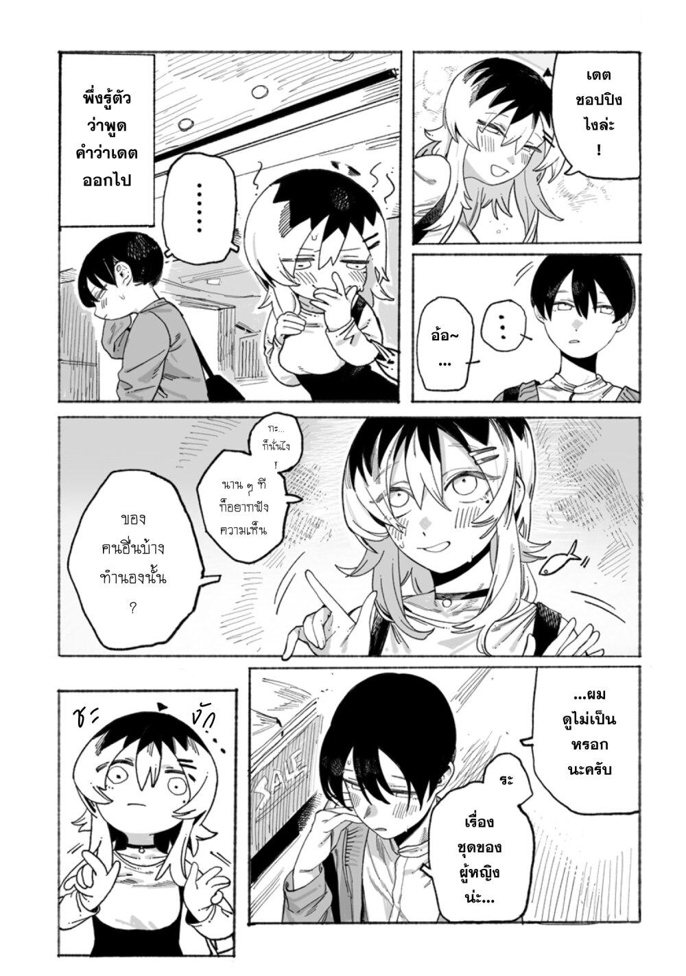 Manga-lc-com อ่านมังงะ อ่านการ์ตูน ออนไลน์ ฟรี Honjitsu no Urabe-san to ตอนที่ 1 2 3 4 5 6 7 8 9 10 11 12 13 14 ฟรี ไม่มีโฆษณา Manga-lc - อ่าน มังงะ อ่าน การ์ตูน ออนไลน์ อ่านมังงะ ฟรี