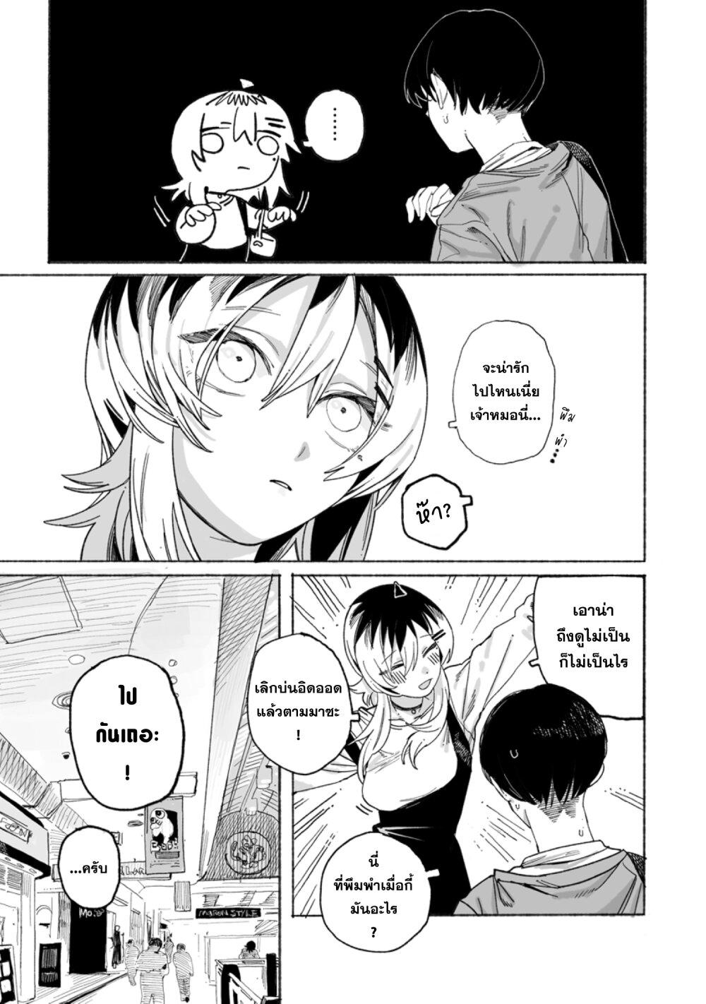 Manga-lc-com อ่านมังงะ อ่านการ์ตูน ออนไลน์ ฟรี Honjitsu no Urabe-san to ตอนที่ 1 2 3 4 5 6 7 8 9 10 11 12 13 14 ฟรี ไม่มีโฆษณา Manga-lc - อ่าน มังงะ อ่าน การ์ตูน ออนไลน์ อ่านมังงะ ฟรี