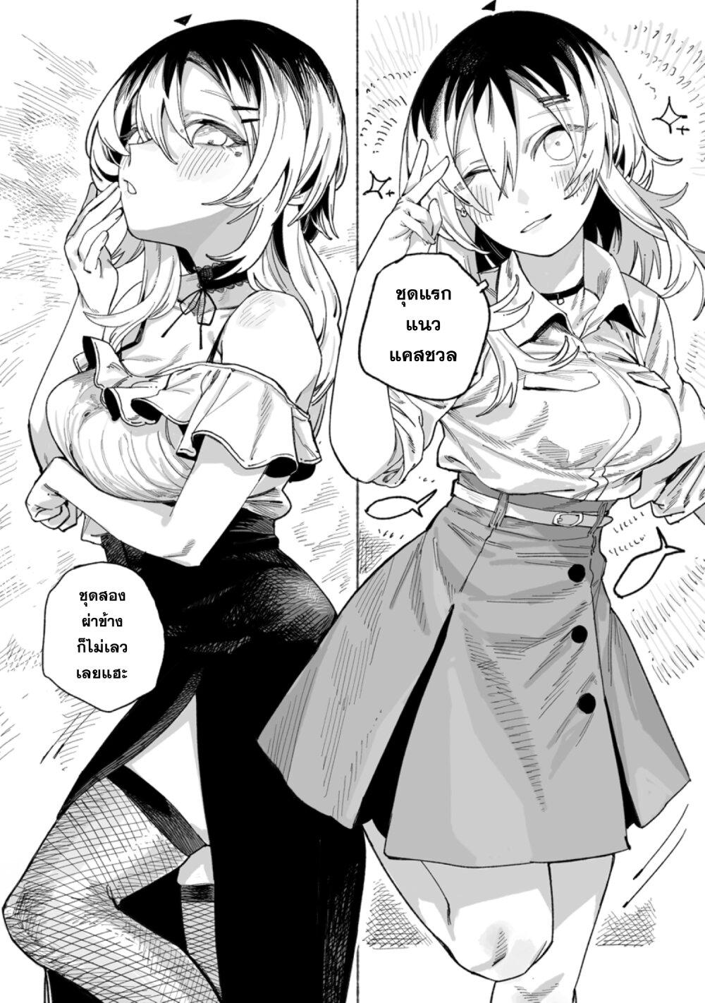 Manga-lc-com อ่านมังงะ อ่านการ์ตูน ออนไลน์ ฟรี Honjitsu no Urabe-san to ตอนที่ 1 2 3 4 5 6 7 8 9 10 11 12 13 14 ฟรี ไม่มีโฆษณา Manga-lc - อ่าน มังงะ อ่าน การ์ตูน ออนไลน์ อ่านมังงะ ฟรี