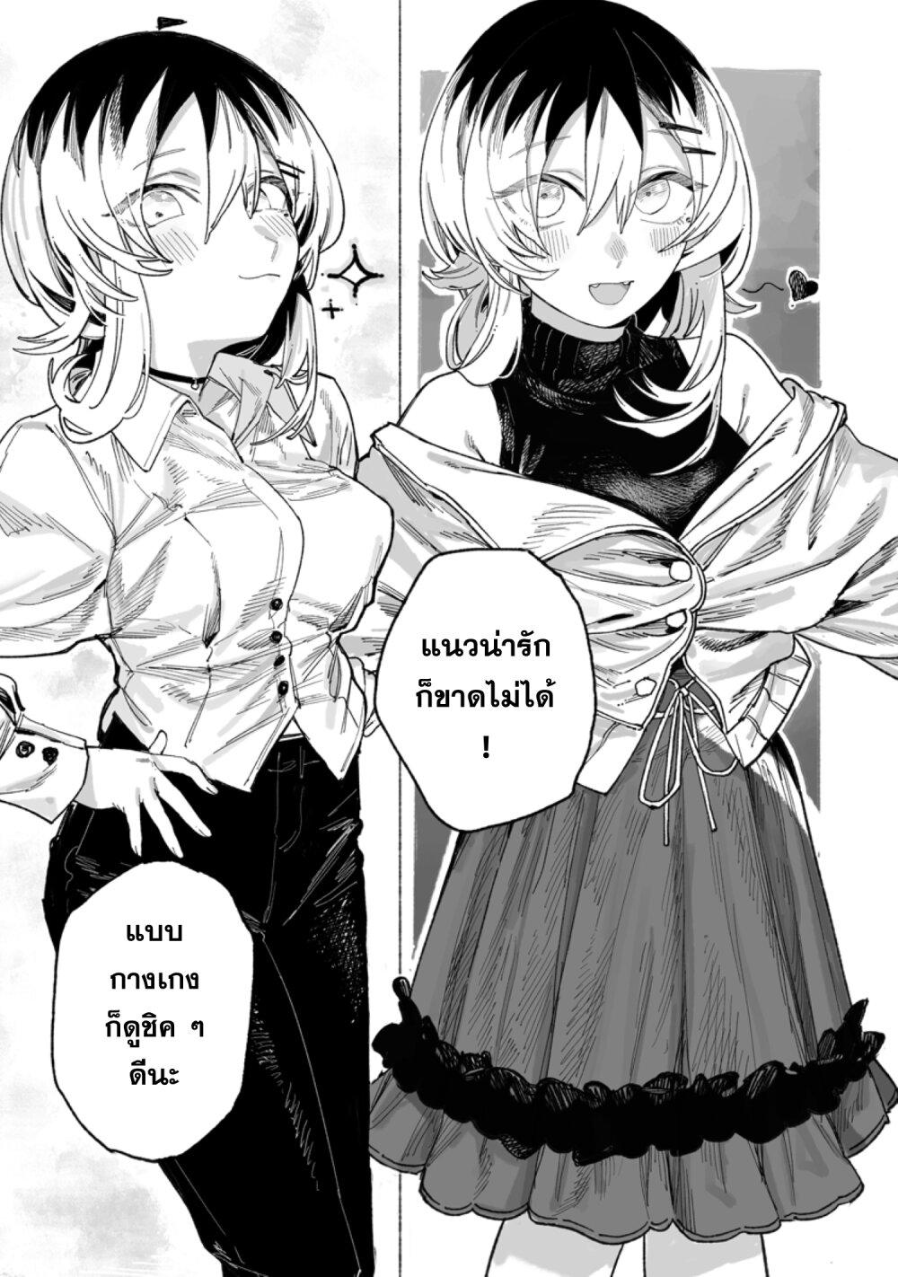 Manga-lc-com อ่านมังงะ อ่านการ์ตูน ออนไลน์ ฟรี Honjitsu no Urabe-san to ตอนที่ 1 2 3 4 5 6 7 8 9 10 11 12 13 14 ฟรี ไม่มีโฆษณา Manga-lc - อ่าน มังงะ อ่าน การ์ตูน ออนไลน์ อ่านมังงะ ฟรี