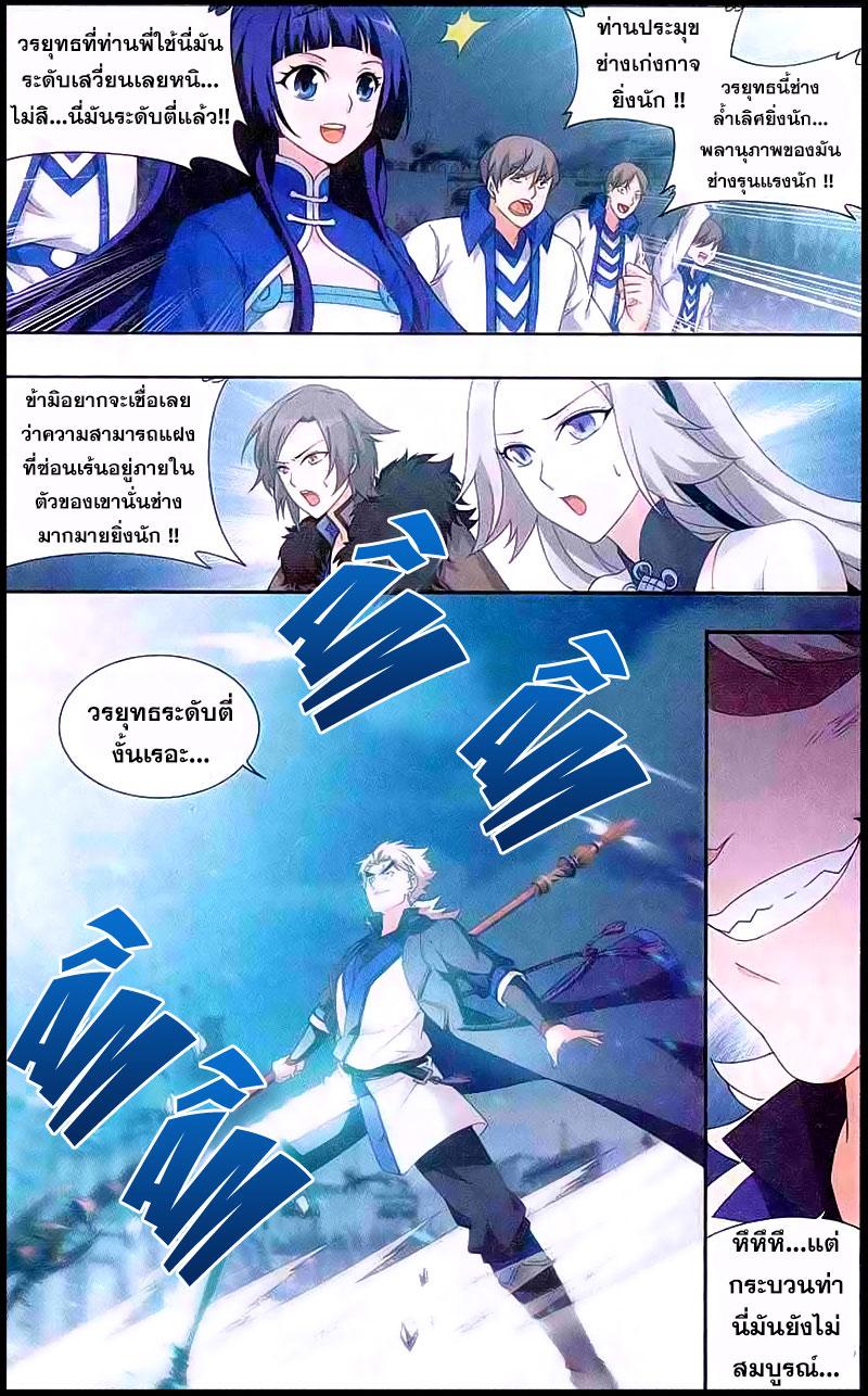 Manga-lc-com อ่านมังงะ อ่านการ์ตูน ออนไลน์ ฟรี Doupo Cangqiong ตอนที่ 1 2 3 4 5 6 7 8 9 10 11 12 13 14 ฟรี ไม่มีโฆษณา Manga-lc - อ่าน มังงะ อ่าน การ์ตูน ออนไลน์ อ่านมังงะ ฟรี