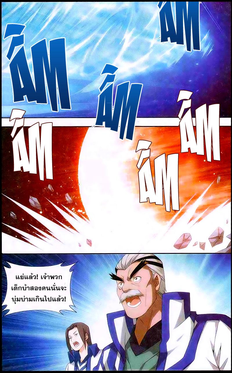 Manga-lc-com อ่านมังงะ อ่านการ์ตูน ออนไลน์ ฟรี Doupo Cangqiong ตอนที่ 1 2 3 4 5 6 7 8 9 10 11 12 13 14 ฟรี ไม่มีโฆษณา Manga-lc - อ่าน มังงะ อ่าน การ์ตูน ออนไลน์ อ่านมังงะ ฟรี