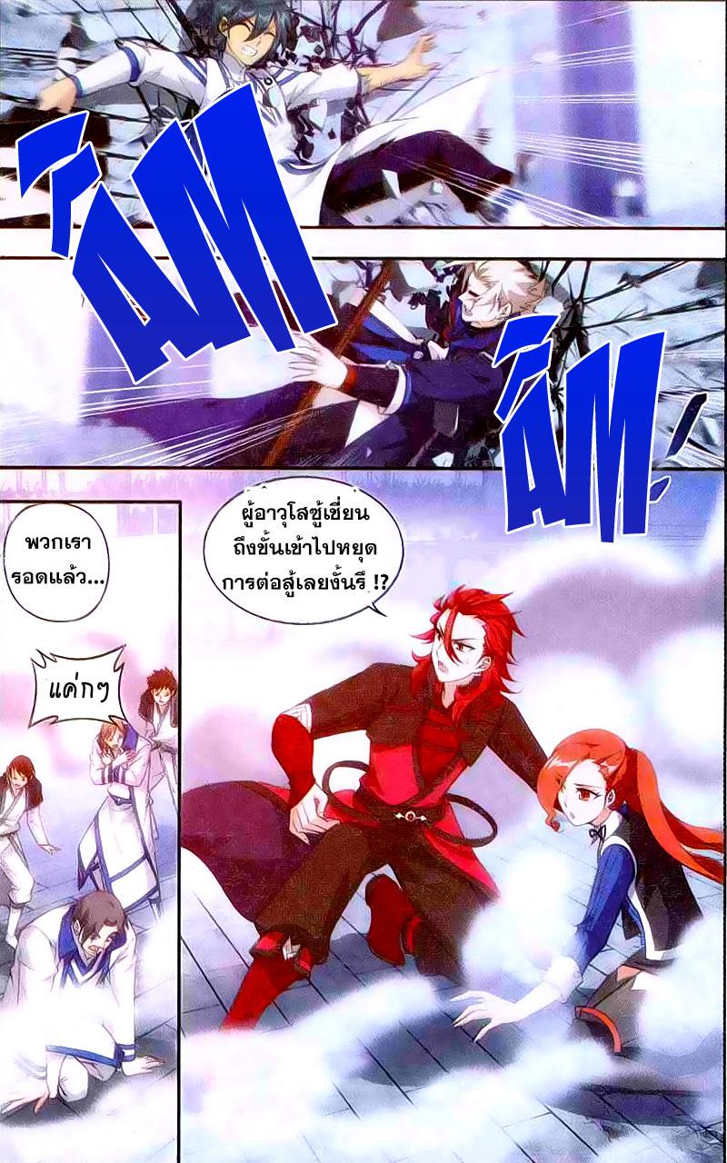 Manga-lc-com อ่านมังงะ อ่านการ์ตูน ออนไลน์ ฟรี Doupo Cangqiong ตอนที่ 1 2 3 4 5 6 7 8 9 10 11 12 13 14 ฟรี ไม่มีโฆษณา Manga-lc - อ่าน มังงะ อ่าน การ์ตูน ออนไลน์ อ่านมังงะ ฟรี