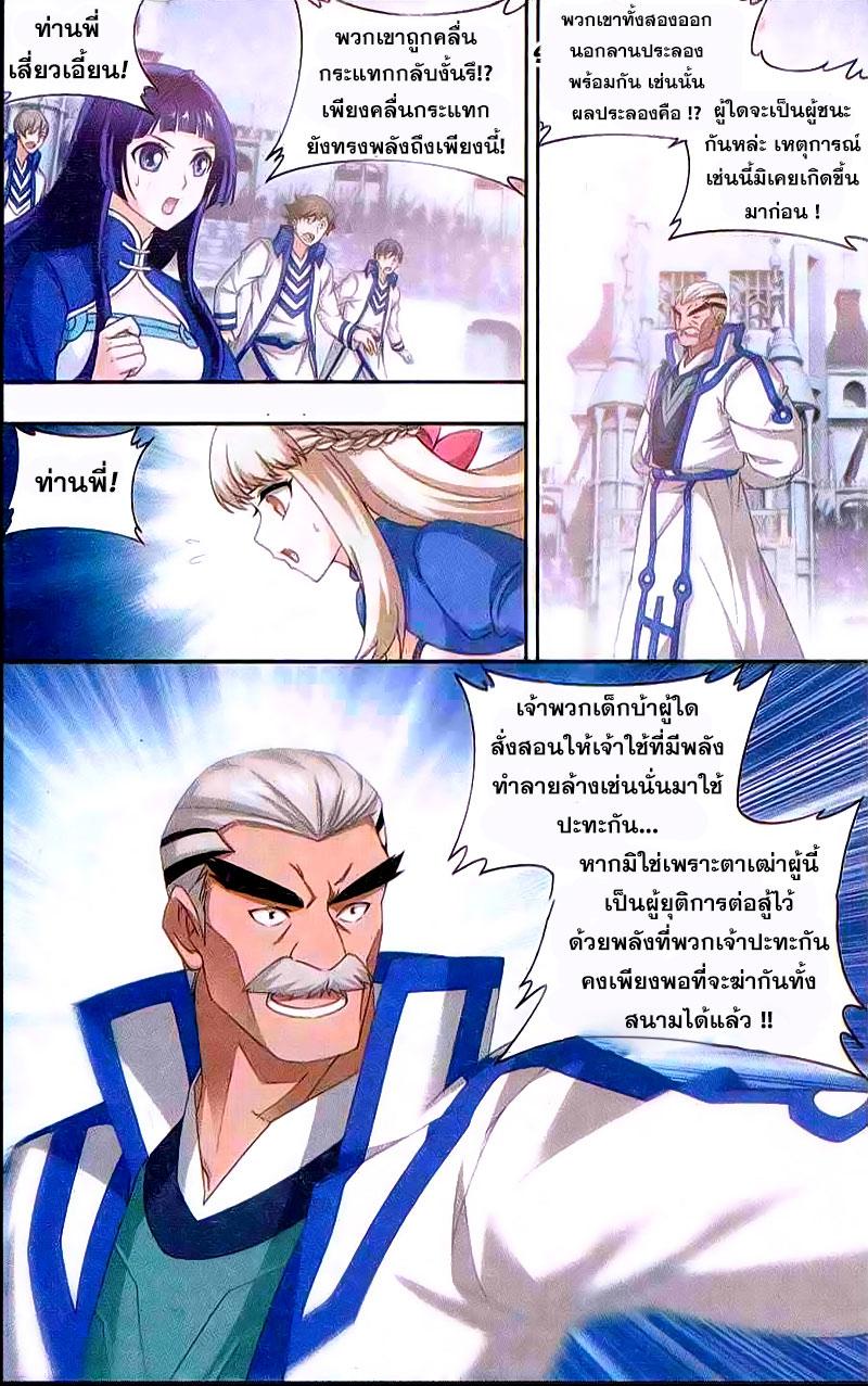 Manga-lc-com อ่านมังงะ อ่านการ์ตูน ออนไลน์ ฟรี Doupo Cangqiong ตอนที่ 1 2 3 4 5 6 7 8 9 10 11 12 13 14 ฟรี ไม่มีโฆษณา Manga-lc - อ่าน มังงะ อ่าน การ์ตูน ออนไลน์ อ่านมังงะ ฟรี