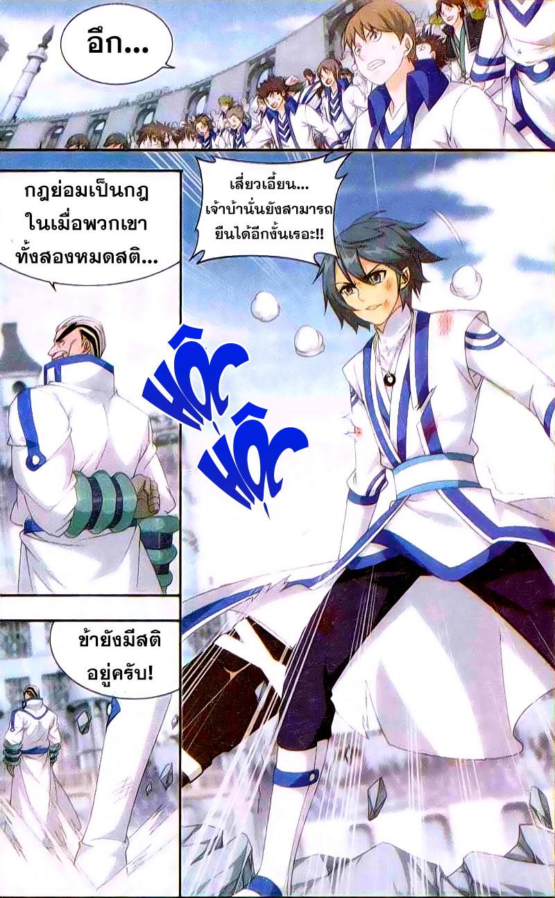 Manga-lc-com อ่านมังงะ อ่านการ์ตูน ออนไลน์ ฟรี Doupo Cangqiong ตอนที่ 1 2 3 4 5 6 7 8 9 10 11 12 13 14 ฟรี ไม่มีโฆษณา Manga-lc - อ่าน มังงะ อ่าน การ์ตูน ออนไลน์ อ่านมังงะ ฟรี