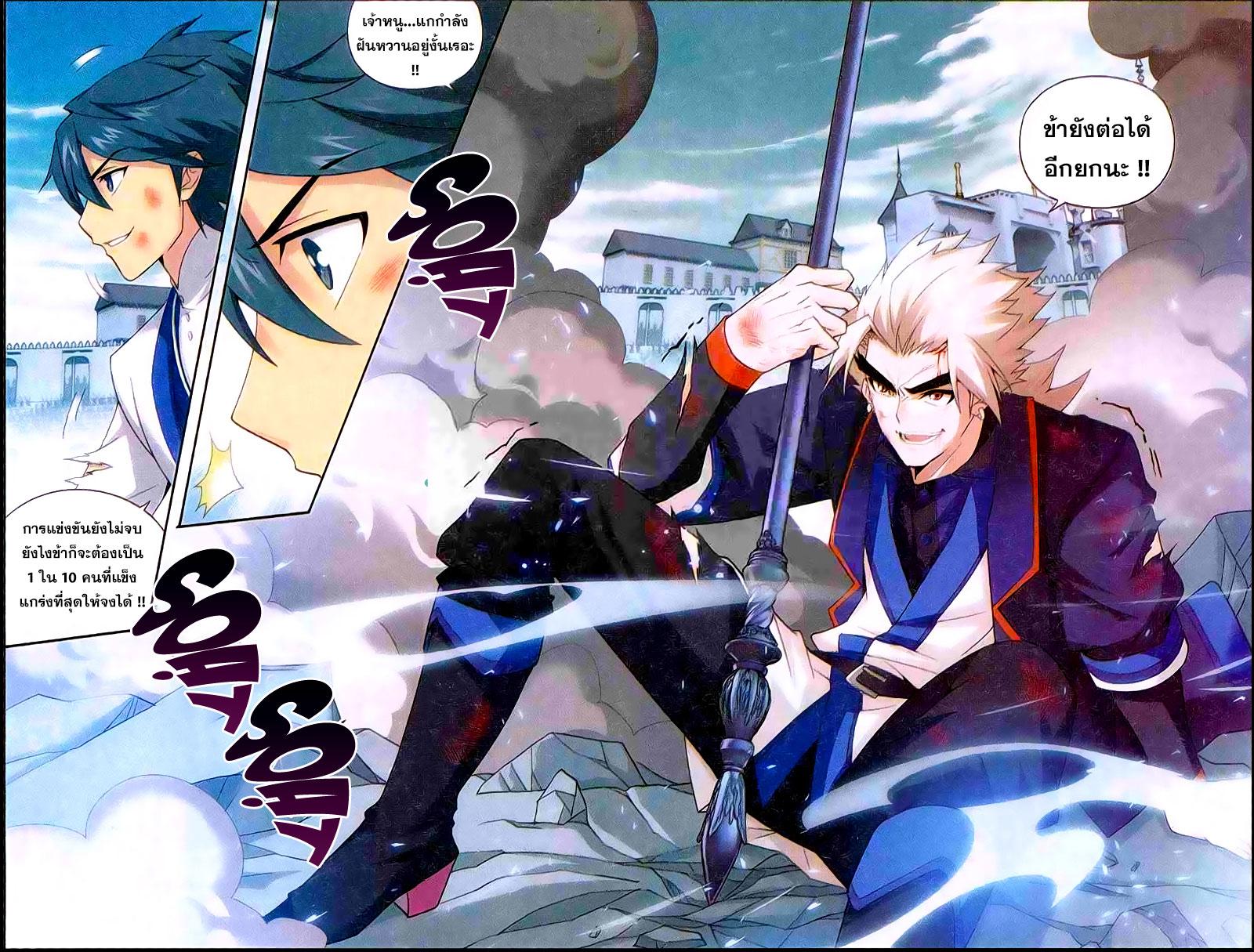 Manga-lc-com อ่านมังงะ อ่านการ์ตูน ออนไลน์ ฟรี Doupo Cangqiong ตอนที่ 1 2 3 4 5 6 7 8 9 10 11 12 13 14 ฟรี ไม่มีโฆษณา Manga-lc - อ่าน มังงะ อ่าน การ์ตูน ออนไลน์ อ่านมังงะ ฟรี
