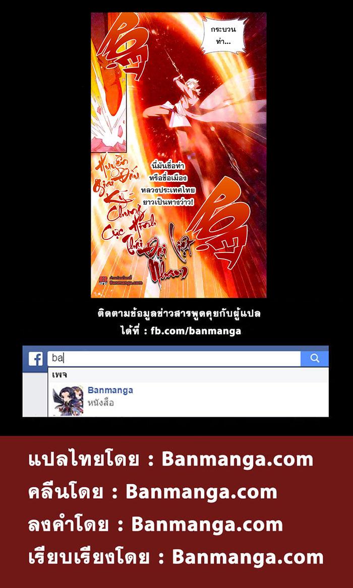 Manga-lc-com อ่านมังงะ อ่านการ์ตูน ออนไลน์ ฟรี Doupo Cangqiong ตอนที่ 1 2 3 4 5 6 7 8 9 10 11 12 13 14 ฟรี ไม่มีโฆษณา Manga-lc - อ่าน มังงะ อ่าน การ์ตูน ออนไลน์ อ่านมังงะ ฟรี
