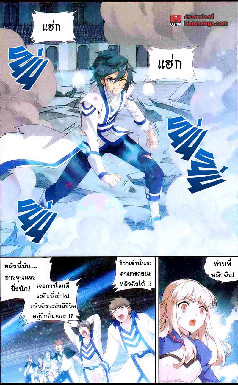 Manga-lc-com อ่านมังงะ อ่านการ์ตูน ออนไลน์ ฟรี Doupo Cangqiong ตอนที่ 1 2 3 4 5 6 7 8 9 10 11 12 13 14 ฟรี ไม่มีโฆษณา Manga-lc - อ่าน มังงะ อ่าน การ์ตูน ออนไลน์ อ่านมังงะ ฟรี