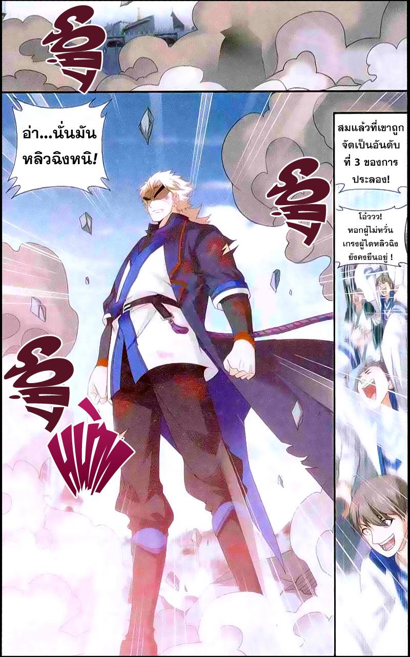 Manga-lc-com อ่านมังงะ อ่านการ์ตูน ออนไลน์ ฟรี Doupo Cangqiong ตอนที่ 1 2 3 4 5 6 7 8 9 10 11 12 13 14 ฟรี ไม่มีโฆษณา Manga-lc - อ่าน มังงะ อ่าน การ์ตูน ออนไลน์ อ่านมังงะ ฟรี