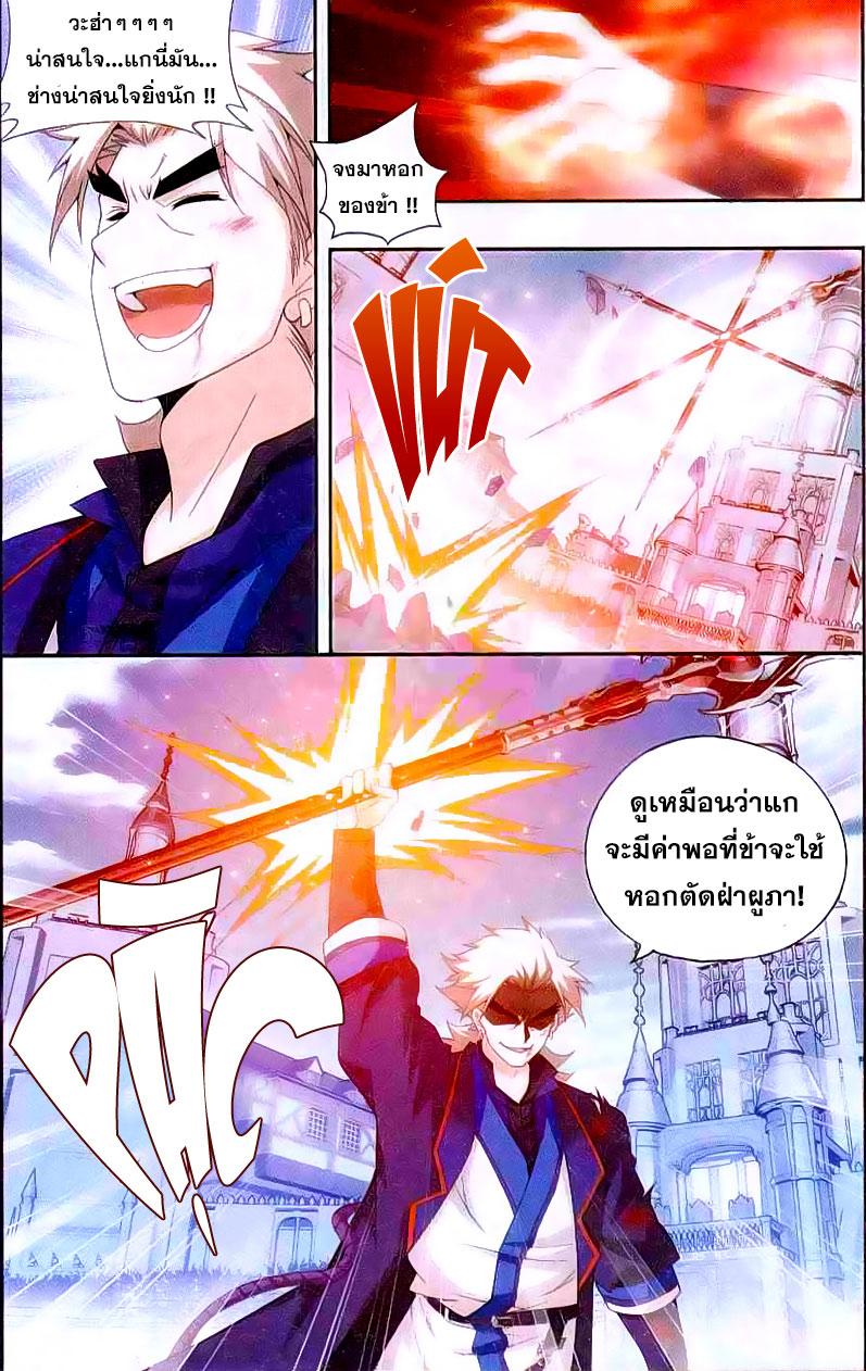 Manga-lc-com อ่านมังงะ อ่านการ์ตูน ออนไลน์ ฟรี Doupo Cangqiong ตอนที่ 1 2 3 4 5 6 7 8 9 10 11 12 13 14 ฟรี ไม่มีโฆษณา Manga-lc - อ่าน มังงะ อ่าน การ์ตูน ออนไลน์ อ่านมังงะ ฟรี