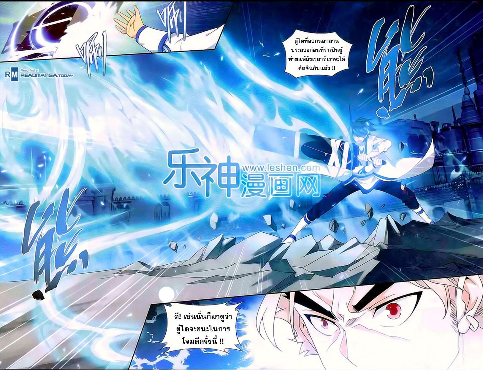 Manga-lc-com อ่านมังงะ อ่านการ์ตูน ออนไลน์ ฟรี Doupo Cangqiong ตอนที่ 1 2 3 4 5 6 7 8 9 10 11 12 13 14 ฟรี ไม่มีโฆษณา Manga-lc - อ่าน มังงะ อ่าน การ์ตูน ออนไลน์ อ่านมังงะ ฟรี