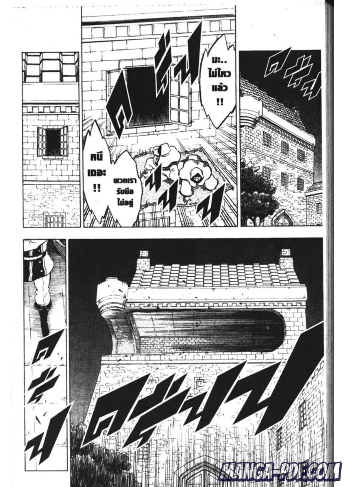 Manga-lc-com อ่านมังงะ อ่านการ์ตูน ออนไลน์ ฟรี Black Clover ตอนที่ 1 2 3 4 5 6 7 8 9 10 11 12 13 14 ฟรี ไม่มีโฆษณา Manga-lc - อ่าน มังงะ อ่าน การ์ตูน ออนไลน์ อ่านมังงะ ฟรี