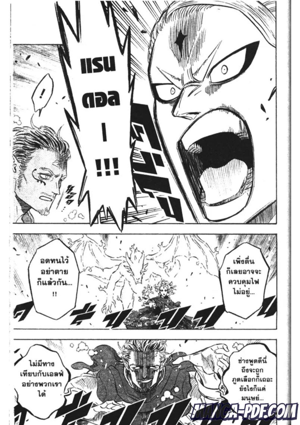 Manga-lc-com อ่านมังงะ อ่านการ์ตูน ออนไลน์ ฟรี Black Clover ตอนที่ 1 2 3 4 5 6 7 8 9 10 11 12 13 14 ฟรี ไม่มีโฆษณา Manga-lc - อ่าน มังงะ อ่าน การ์ตูน ออนไลน์ อ่านมังงะ ฟรี
