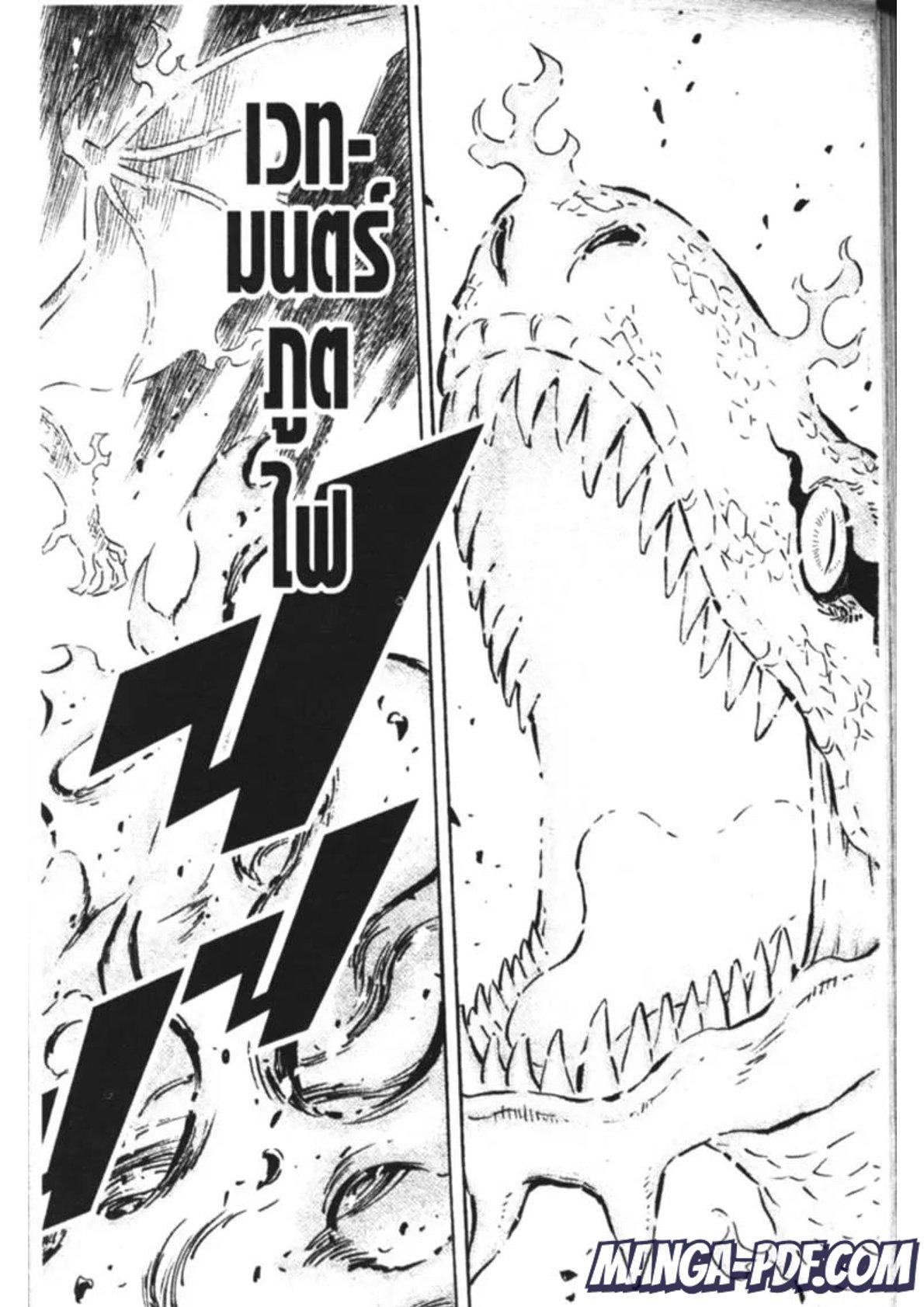 Manga-lc-com อ่านมังงะ อ่านการ์ตูน ออนไลน์ ฟรี Black Clover ตอนที่ 1 2 3 4 5 6 7 8 9 10 11 12 13 14 ฟรี ไม่มีโฆษณา Manga-lc - อ่าน มังงะ อ่าน การ์ตูน ออนไลน์ อ่านมังงะ ฟรี