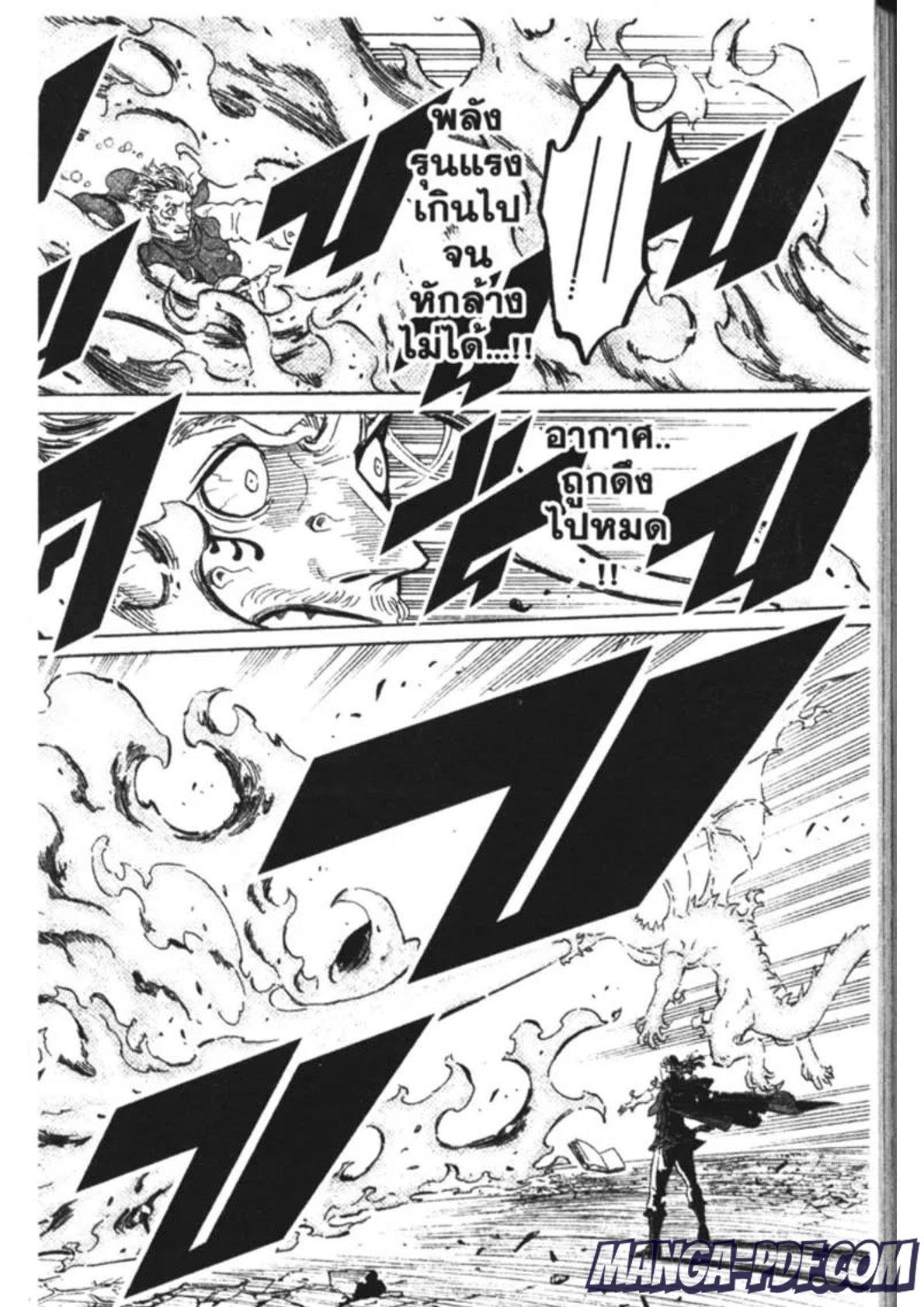 Manga-lc-com อ่านมังงะ อ่านการ์ตูน ออนไลน์ ฟรี Black Clover ตอนที่ 1 2 3 4 5 6 7 8 9 10 11 12 13 14 ฟรี ไม่มีโฆษณา Manga-lc - อ่าน มังงะ อ่าน การ์ตูน ออนไลน์ อ่านมังงะ ฟรี