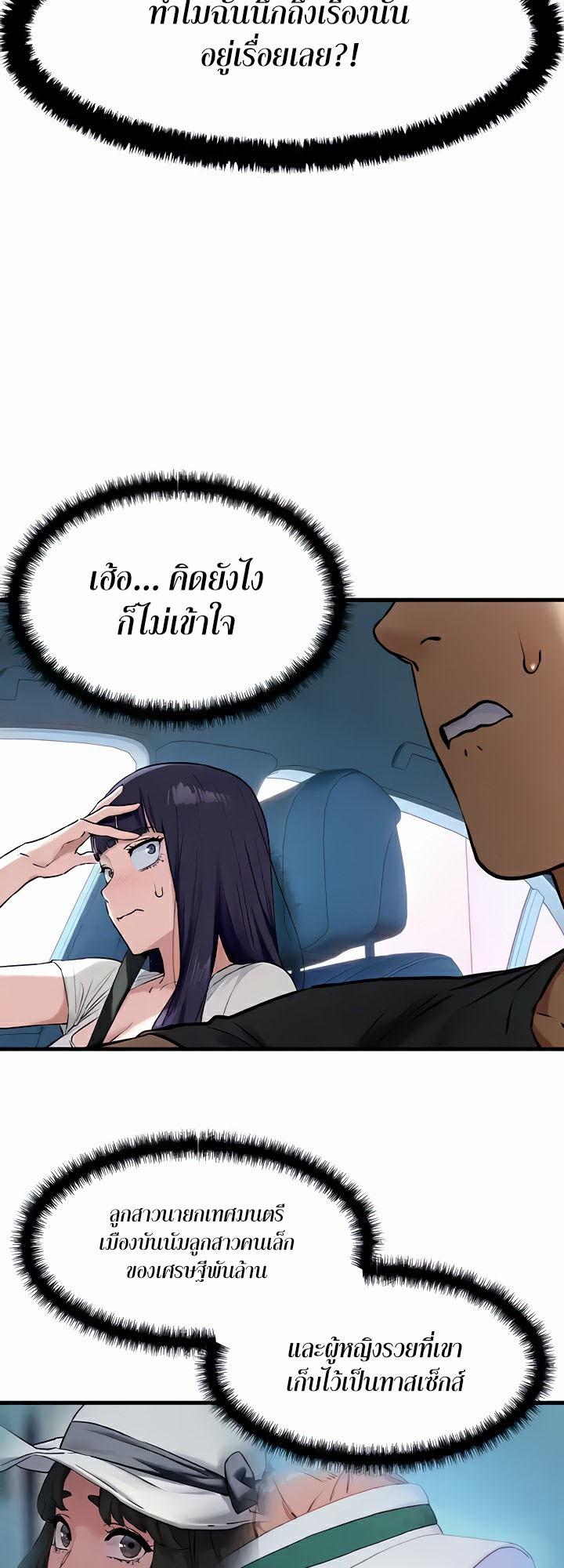 Doujin-Lc- อ่าน โดจิน มังฮวา เกาหลี ญี่ปุ่น จีน แปลไทย Moby Dick ตอนที่ 1 2 3 4 5 6 7 8 9 10 11 12 13 14 ฟรี ไม่มีโฆษณา อ่าน โดจิน Manhwa เกาหลี ญี่ปุ่น จีน เรามีครบ คัดมาให้เน้นๆ โดจิน 18+ รับประกันความฟินโดย  Doujin Lc