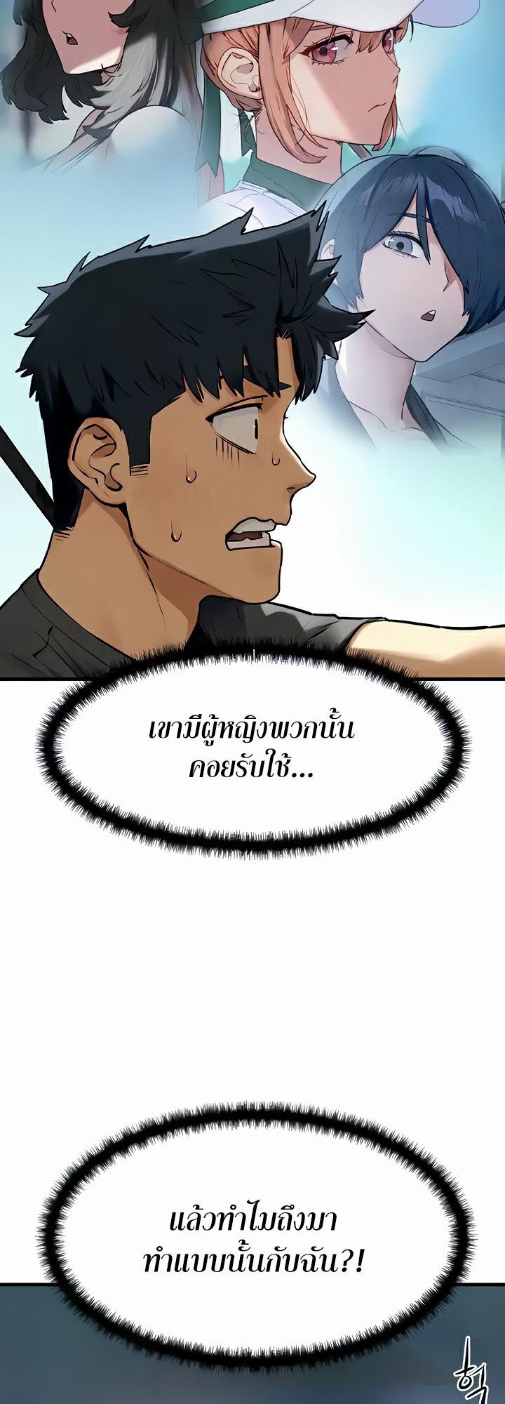 Doujin-Lc- อ่าน โดจิน มังฮวา เกาหลี ญี่ปุ่น จีน แปลไทย Moby Dick ตอนที่ 1 2 3 4 5 6 7 8 9 10 11 12 13 14 ฟรี ไม่มีโฆษณา อ่าน โดจิน Manhwa เกาหลี ญี่ปุ่น จีน เรามีครบ คัดมาให้เน้นๆ โดจิน 18+ รับประกันความฟินโดย  Doujin Lc