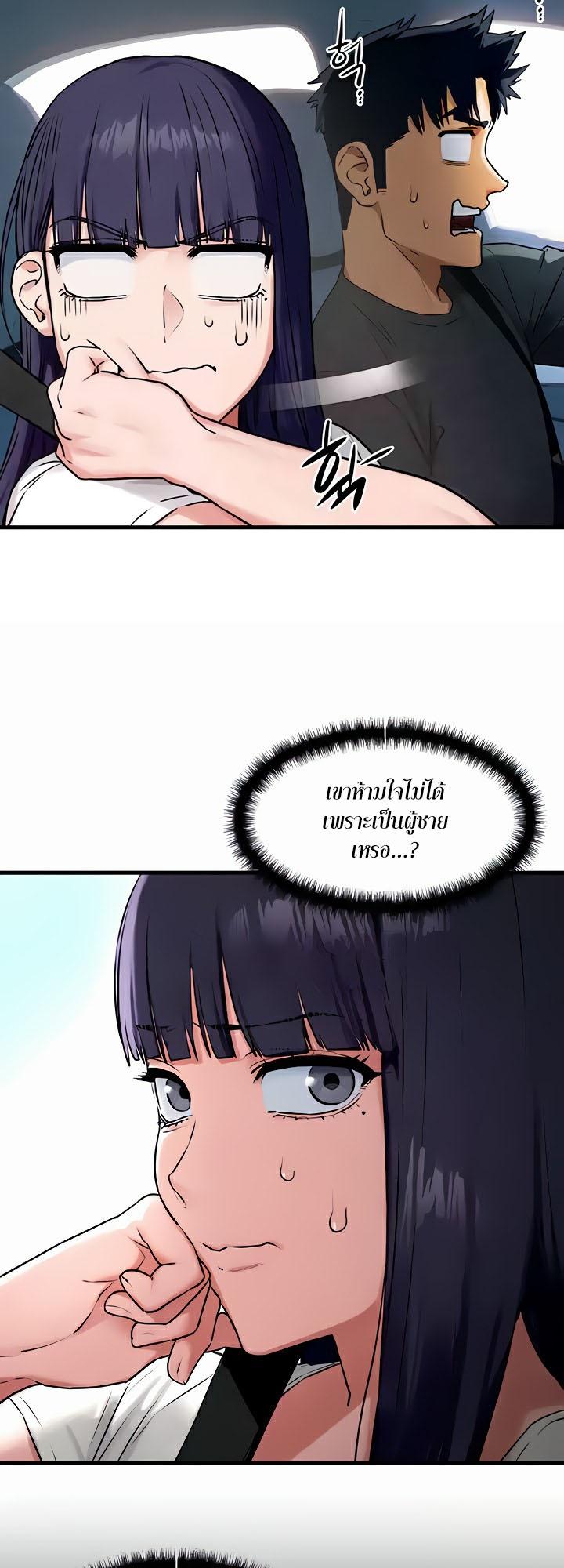 Doujin-Lc- อ่าน โดจิน มังฮวา เกาหลี ญี่ปุ่น จีน แปลไทย Moby Dick ตอนที่ 1 2 3 4 5 6 7 8 9 10 11 12 13 14 ฟรี ไม่มีโฆษณา อ่าน โดจิน Manhwa เกาหลี ญี่ปุ่น จีน เรามีครบ คัดมาให้เน้นๆ โดจิน 18+ รับประกันความฟินโดย  Doujin Lc
