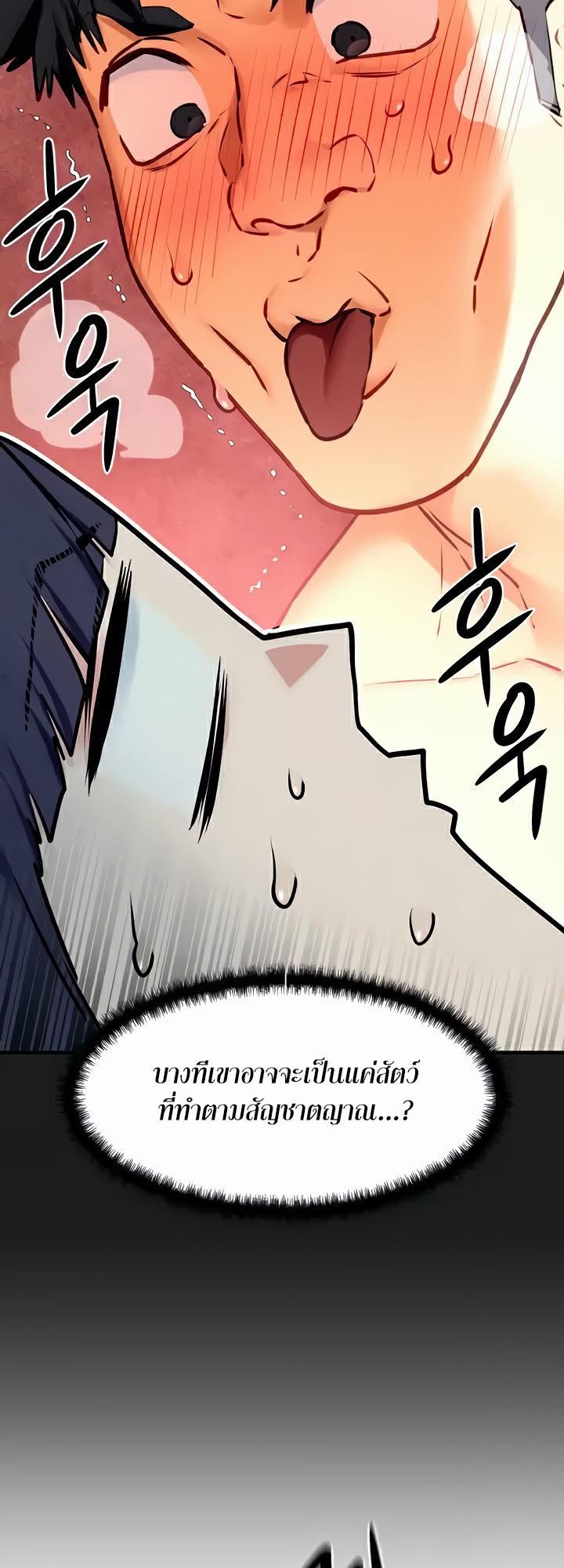 Doujin-Lc- อ่าน โดจิน มังฮวา เกาหลี ญี่ปุ่น จีน แปลไทย Moby Dick ตอนที่ 1 2 3 4 5 6 7 8 9 10 11 12 13 14 ฟรี ไม่มีโฆษณา อ่าน โดจิน Manhwa เกาหลี ญี่ปุ่น จีน เรามีครบ คัดมาให้เน้นๆ โดจิน 18+ รับประกันความฟินโดย  Doujin Lc