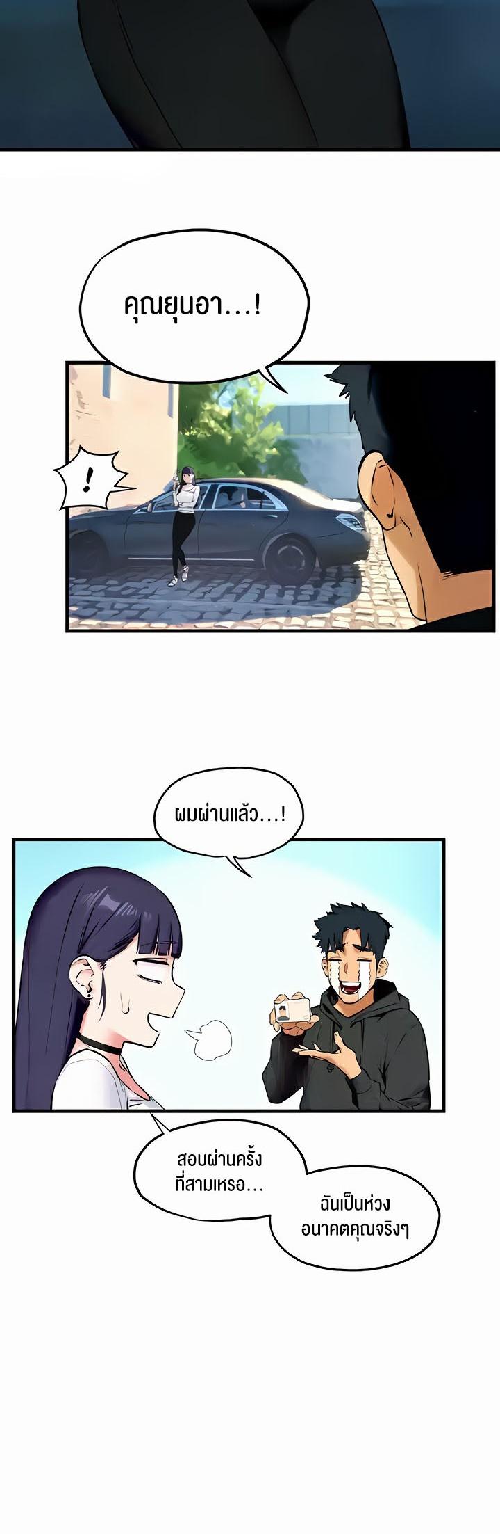 Doujin-Lc- อ่าน โดจิน มังฮวา เกาหลี ญี่ปุ่น จีน แปลไทย Moby Dick ตอนที่ 1 2 3 4 5 6 7 8 9 10 11 12 13 14 ฟรี ไม่มีโฆษณา อ่าน โดจิน Manhwa เกาหลี ญี่ปุ่น จีน เรามีครบ คัดมาให้เน้นๆ โดจิน 18+ รับประกันความฟินโดย  Doujin Lc