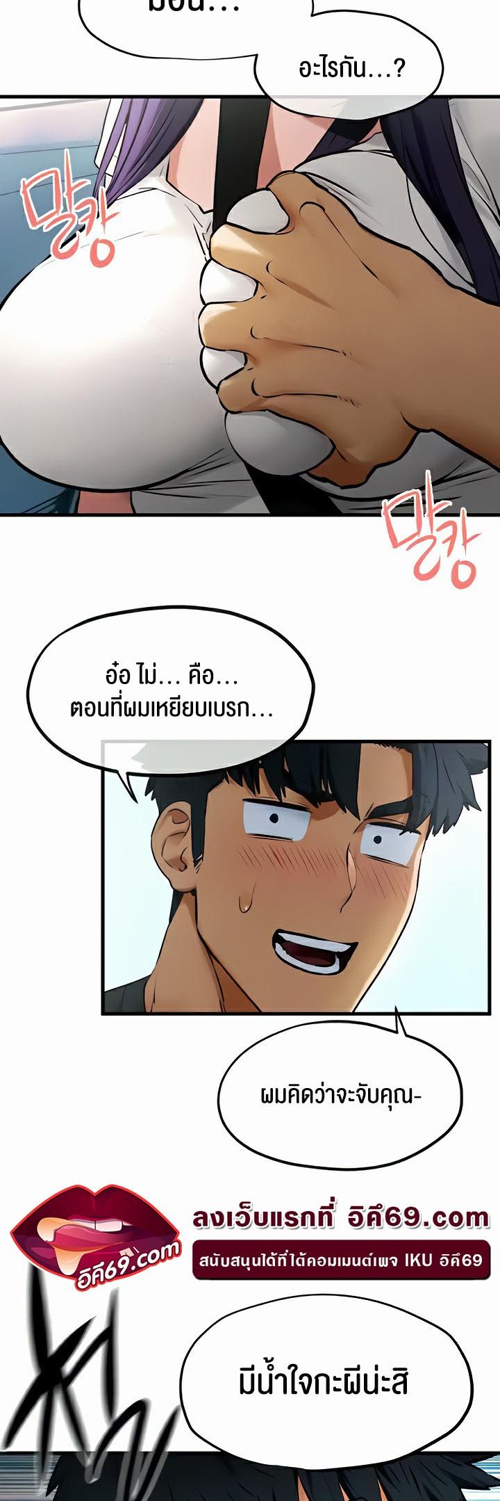 Doujin-Lc- อ่าน โดจิน มังฮวา เกาหลี ญี่ปุ่น จีน แปลไทย Moby Dick ตอนที่ 1 2 3 4 5 6 7 8 9 10 11 12 13 14 ฟรี ไม่มีโฆษณา อ่าน โดจิน Manhwa เกาหลี ญี่ปุ่น จีน เรามีครบ คัดมาให้เน้นๆ โดจิน 18+ รับประกันความฟินโดย  Doujin Lc
