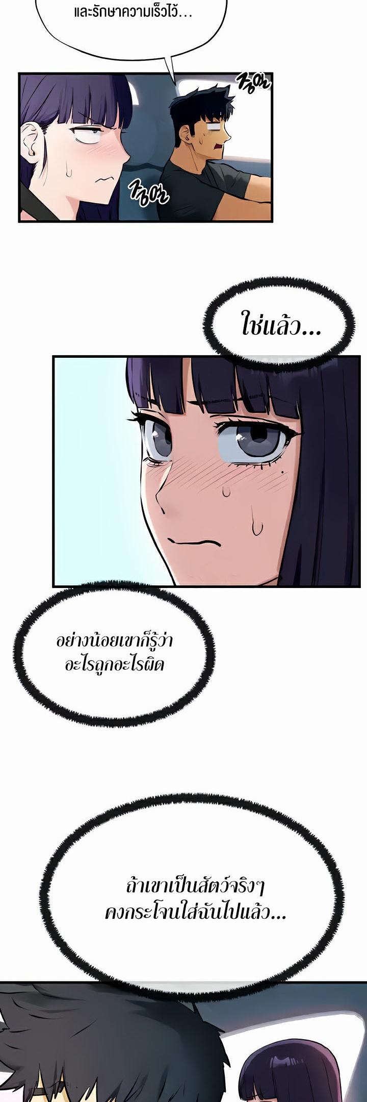 Doujin-Lc- อ่าน โดจิน มังฮวา เกาหลี ญี่ปุ่น จีน แปลไทย Moby Dick ตอนที่ 1 2 3 4 5 6 7 8 9 10 11 12 13 14 ฟรี ไม่มีโฆษณา อ่าน โดจิน Manhwa เกาหลี ญี่ปุ่น จีน เรามีครบ คัดมาให้เน้นๆ โดจิน 18+ รับประกันความฟินโดย  Doujin Lc