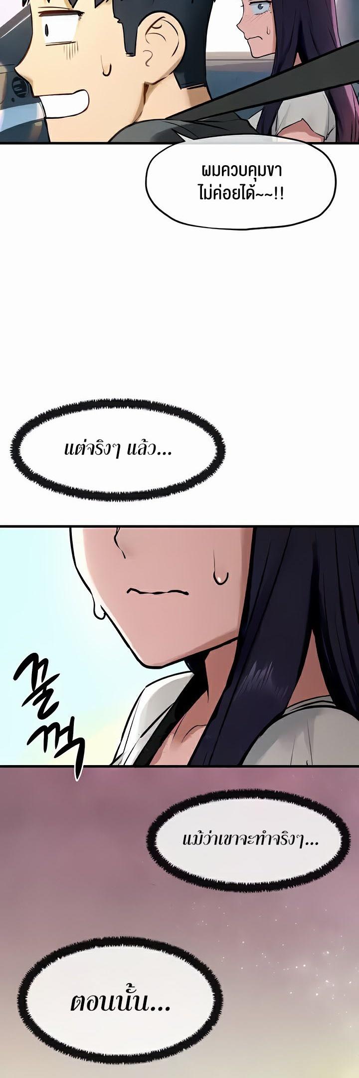Doujin-Lc- อ่าน โดจิน มังฮวา เกาหลี ญี่ปุ่น จีน แปลไทย Moby Dick ตอนที่ 1 2 3 4 5 6 7 8 9 10 11 12 13 14 ฟรี ไม่มีโฆษณา อ่าน โดจิน Manhwa เกาหลี ญี่ปุ่น จีน เรามีครบ คัดมาให้เน้นๆ โดจิน 18+ รับประกันความฟินโดย  Doujin Lc