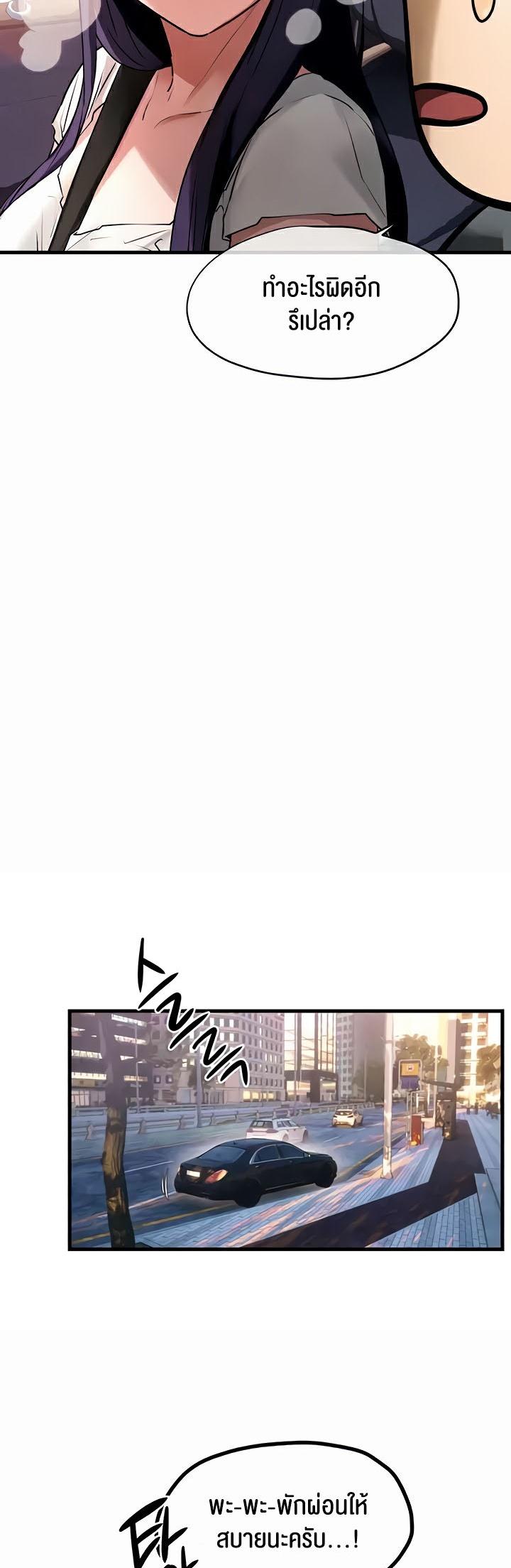 Doujin-Lc- อ่าน โดจิน มังฮวา เกาหลี ญี่ปุ่น จีน แปลไทย Moby Dick ตอนที่ 1 2 3 4 5 6 7 8 9 10 11 12 13 14 ฟรี ไม่มีโฆษณา อ่าน โดจิน Manhwa เกาหลี ญี่ปุ่น จีน เรามีครบ คัดมาให้เน้นๆ โดจิน 18+ รับประกันความฟินโดย  Doujin Lc