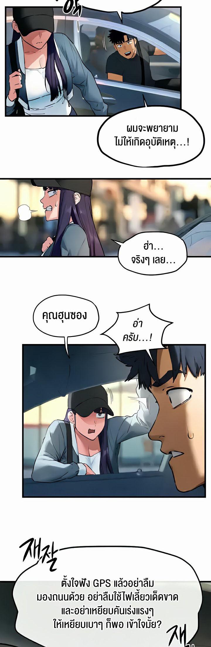 Doujin-Lc- อ่าน โดจิน มังฮวา เกาหลี ญี่ปุ่น จีน แปลไทย Moby Dick ตอนที่ 1 2 3 4 5 6 7 8 9 10 11 12 13 14 ฟรี ไม่มีโฆษณา อ่าน โดจิน Manhwa เกาหลี ญี่ปุ่น จีน เรามีครบ คัดมาให้เน้นๆ โดจิน 18+ รับประกันความฟินโดย  Doujin Lc
