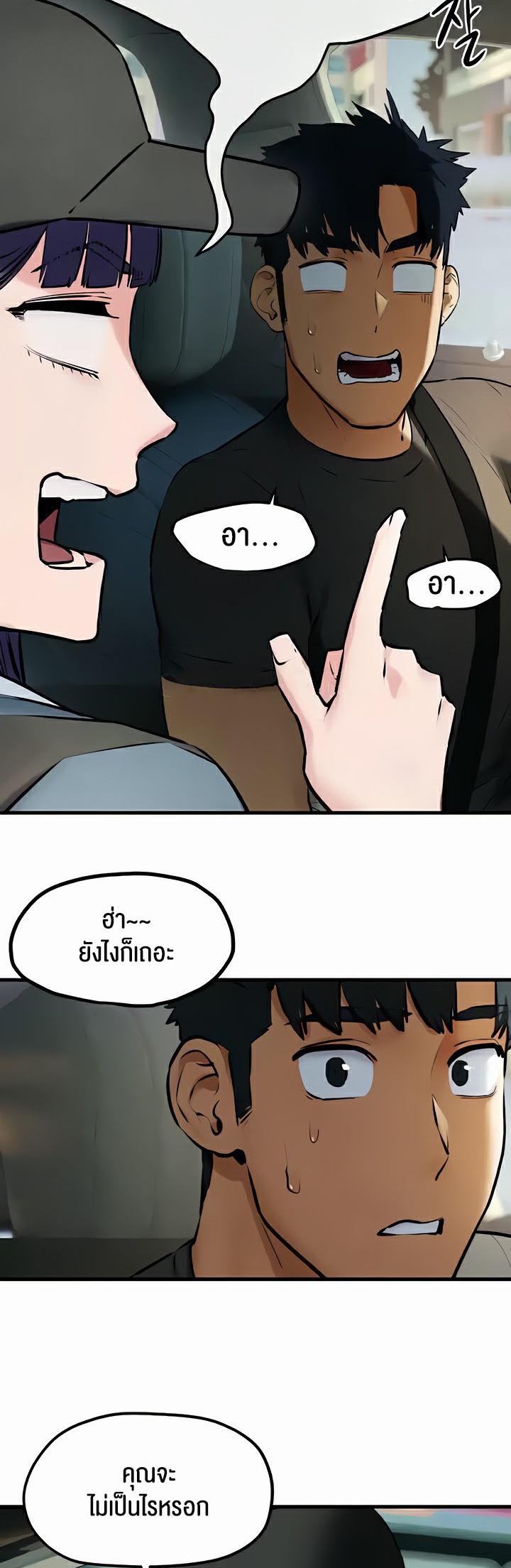 Doujin-Lc- อ่าน โดจิน มังฮวา เกาหลี ญี่ปุ่น จีน แปลไทย Moby Dick ตอนที่ 1 2 3 4 5 6 7 8 9 10 11 12 13 14 ฟรี ไม่มีโฆษณา อ่าน โดจิน Manhwa เกาหลี ญี่ปุ่น จีน เรามีครบ คัดมาให้เน้นๆ โดจิน 18+ รับประกันความฟินโดย  Doujin Lc