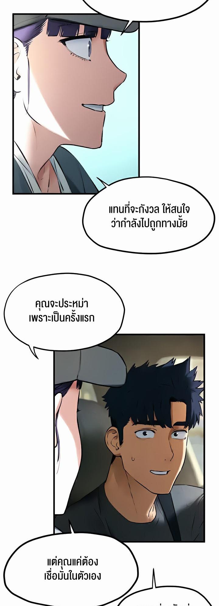 Doujin-Lc- อ่าน โดจิน มังฮวา เกาหลี ญี่ปุ่น จีน แปลไทย Moby Dick ตอนที่ 1 2 3 4 5 6 7 8 9 10 11 12 13 14 ฟรี ไม่มีโฆษณา อ่าน โดจิน Manhwa เกาหลี ญี่ปุ่น จีน เรามีครบ คัดมาให้เน้นๆ โดจิน 18+ รับประกันความฟินโดย  Doujin Lc