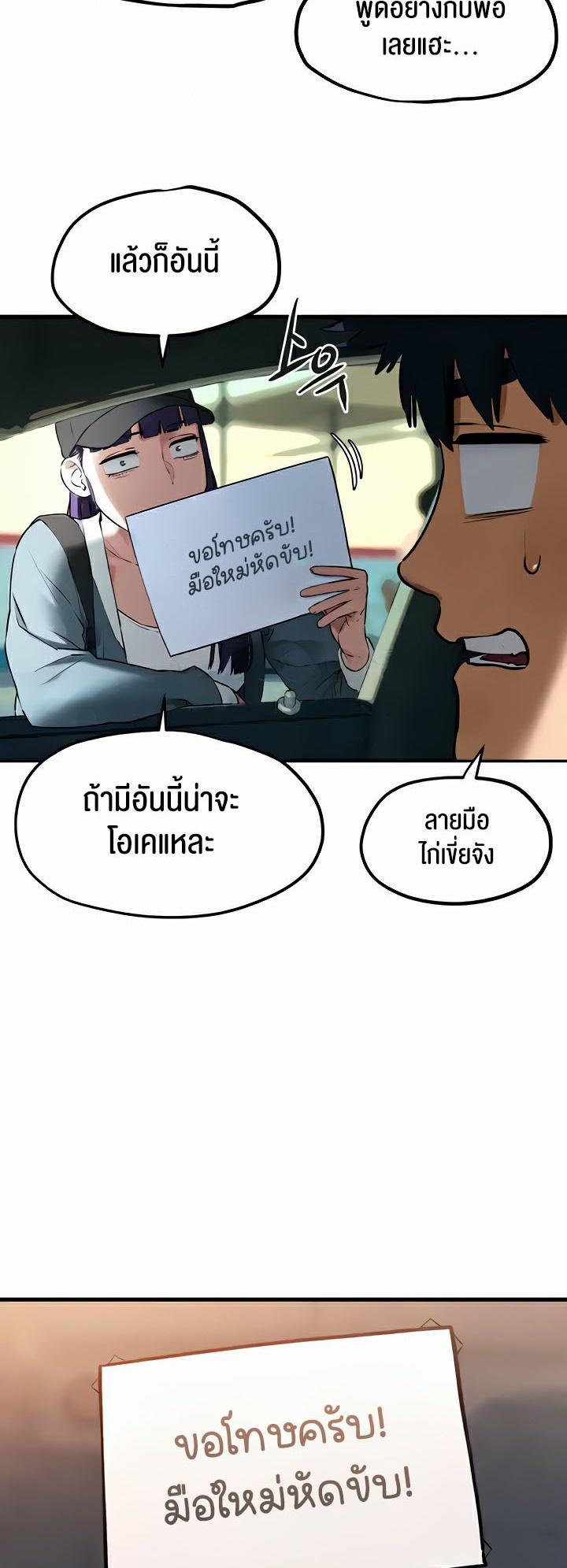 Doujin-Lc- อ่าน โดจิน มังฮวา เกาหลี ญี่ปุ่น จีน แปลไทย Moby Dick ตอนที่ 1 2 3 4 5 6 7 8 9 10 11 12 13 14 ฟรี ไม่มีโฆษณา อ่าน โดจิน Manhwa เกาหลี ญี่ปุ่น จีน เรามีครบ คัดมาให้เน้นๆ โดจิน 18+ รับประกันความฟินโดย  Doujin Lc