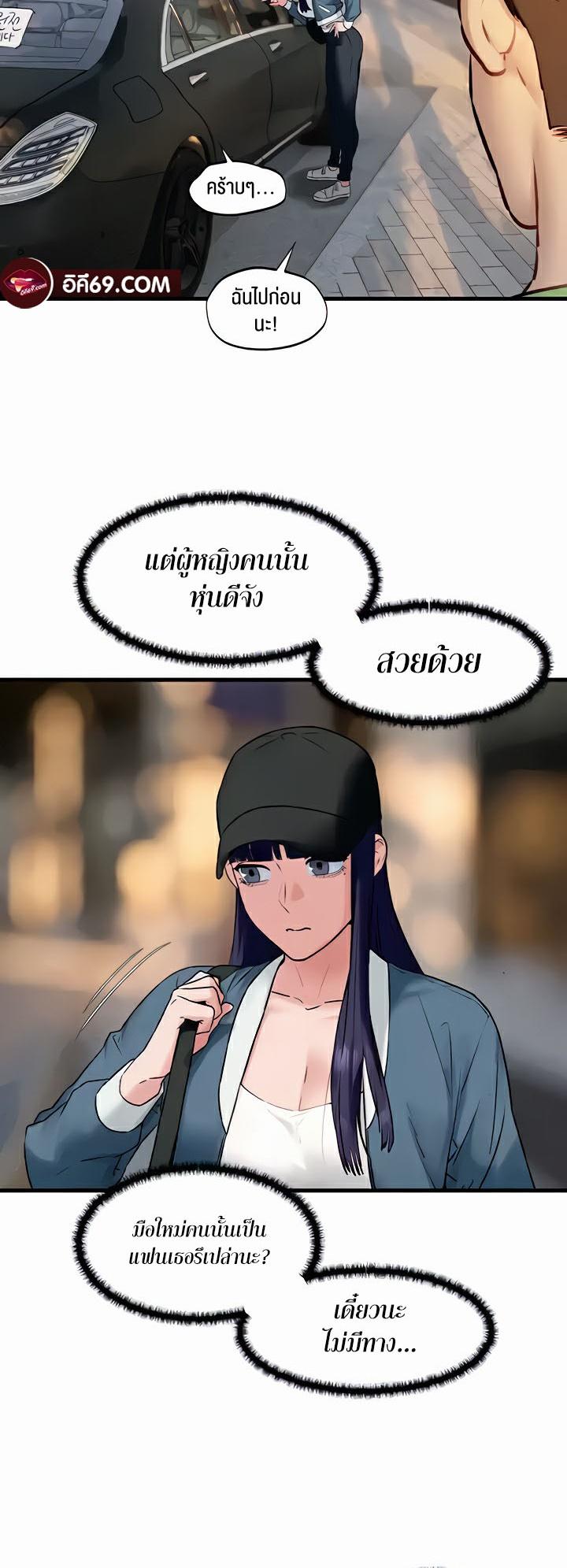 Doujin-Lc- อ่าน โดจิน มังฮวา เกาหลี ญี่ปุ่น จีน แปลไทย Moby Dick ตอนที่ 1 2 3 4 5 6 7 8 9 10 11 12 13 14 ฟรี ไม่มีโฆษณา อ่าน โดจิน Manhwa เกาหลี ญี่ปุ่น จีน เรามีครบ คัดมาให้เน้นๆ โดจิน 18+ รับประกันความฟินโดย  Doujin Lc