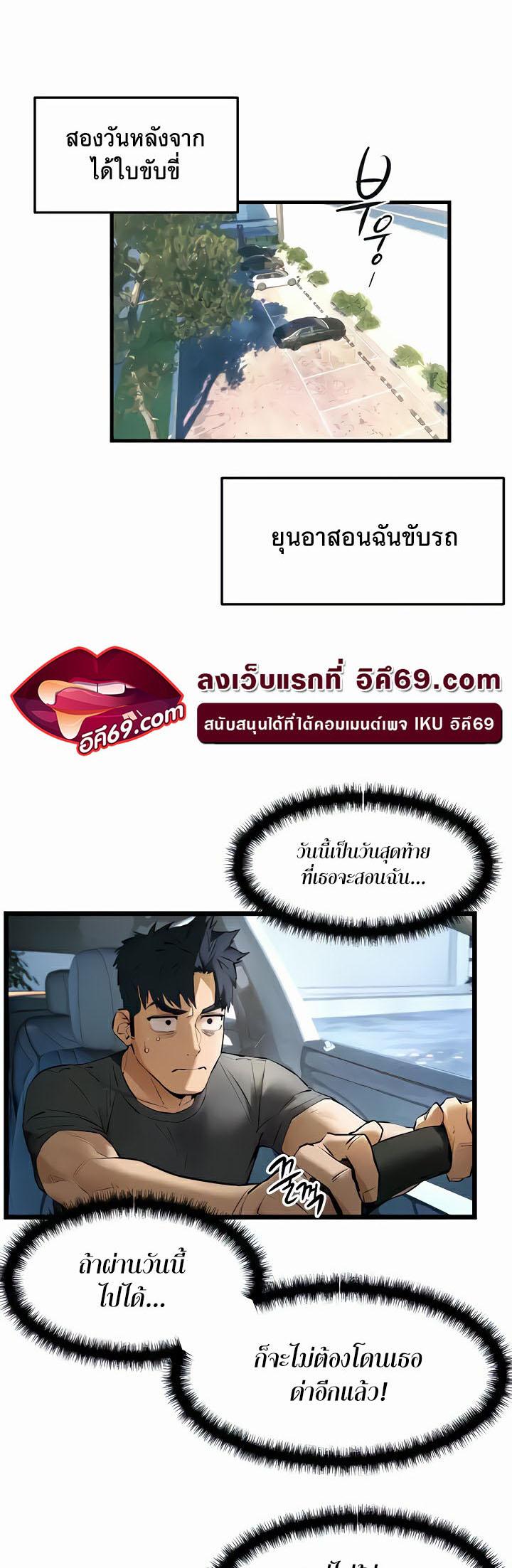 Doujin-Lc- อ่าน โดจิน มังฮวา เกาหลี ญี่ปุ่น จีน แปลไทย Moby Dick ตอนที่ 1 2 3 4 5 6 7 8 9 10 11 12 13 14 ฟรี ไม่มีโฆษณา อ่าน โดจิน Manhwa เกาหลี ญี่ปุ่น จีน เรามีครบ คัดมาให้เน้นๆ โดจิน 18+ รับประกันความฟินโดย  Doujin Lc