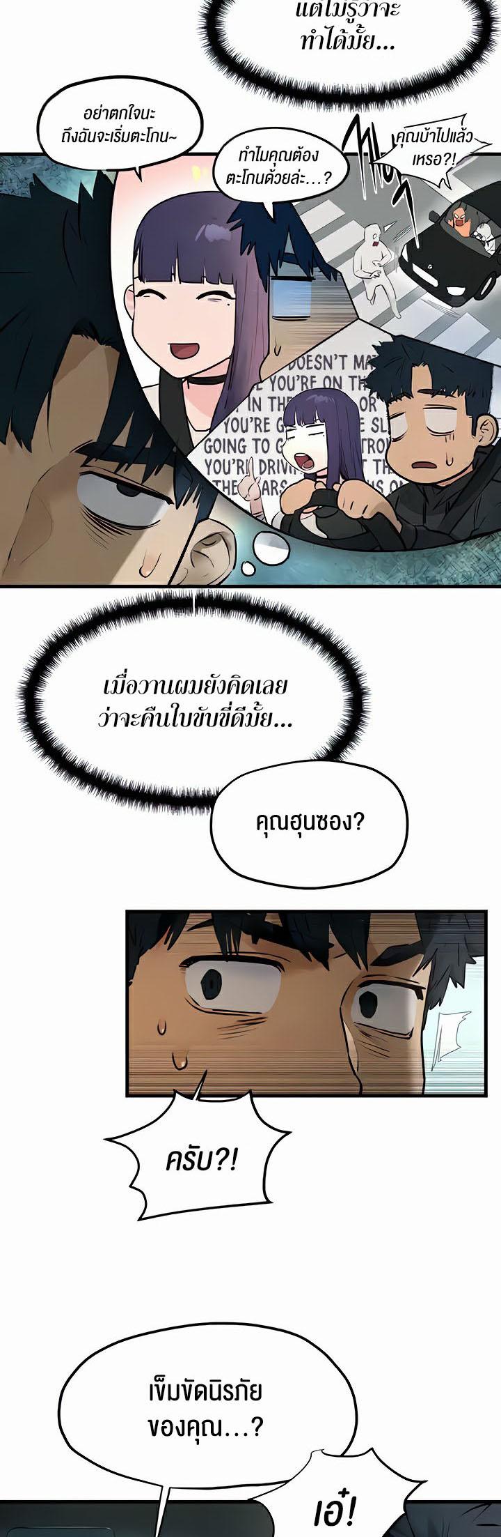 Doujin-Lc- อ่าน โดจิน มังฮวา เกาหลี ญี่ปุ่น จีน แปลไทย Moby Dick ตอนที่ 1 2 3 4 5 6 7 8 9 10 11 12 13 14 ฟรี ไม่มีโฆษณา อ่าน โดจิน Manhwa เกาหลี ญี่ปุ่น จีน เรามีครบ คัดมาให้เน้นๆ โดจิน 18+ รับประกันความฟินโดย  Doujin Lc