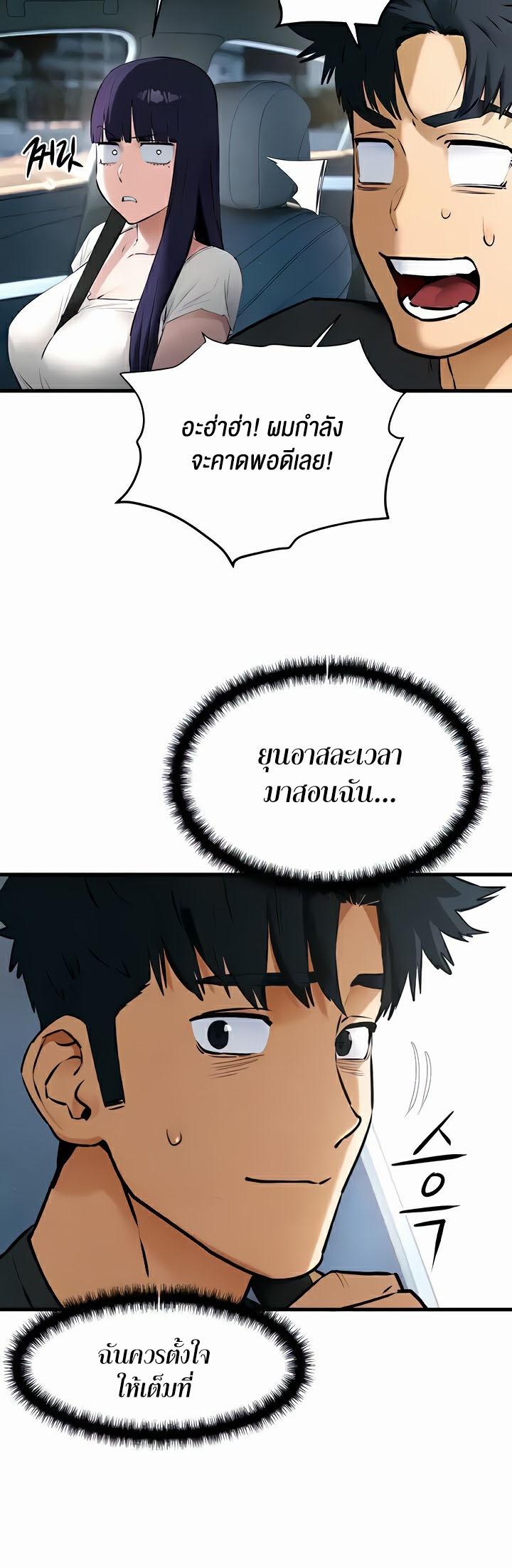 Doujin-Lc- อ่าน โดจิน มังฮวา เกาหลี ญี่ปุ่น จีน แปลไทย Moby Dick ตอนที่ 1 2 3 4 5 6 7 8 9 10 11 12 13 14 ฟรี ไม่มีโฆษณา อ่าน โดจิน Manhwa เกาหลี ญี่ปุ่น จีน เรามีครบ คัดมาให้เน้นๆ โดจิน 18+ รับประกันความฟินโดย  Doujin Lc
