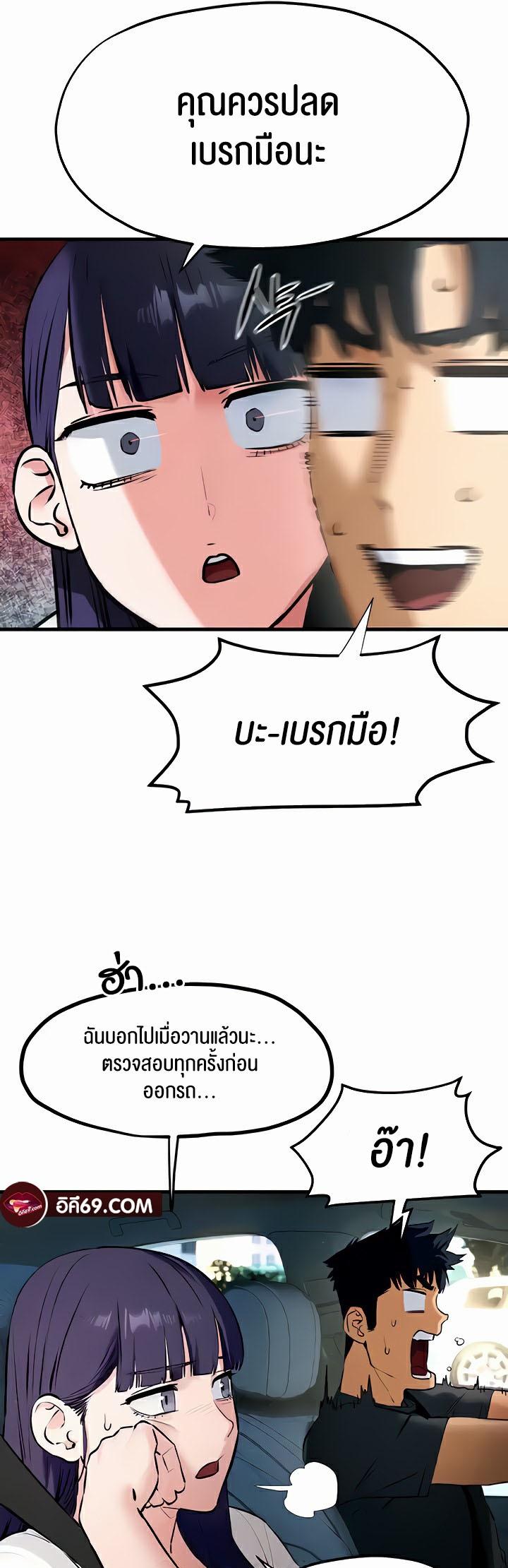 Doujin-Lc- อ่าน โดจิน มังฮวา เกาหลี ญี่ปุ่น จีน แปลไทย Moby Dick ตอนที่ 1 2 3 4 5 6 7 8 9 10 11 12 13 14 ฟรี ไม่มีโฆษณา อ่าน โดจิน Manhwa เกาหลี ญี่ปุ่น จีน เรามีครบ คัดมาให้เน้นๆ โดจิน 18+ รับประกันความฟินโดย  Doujin Lc