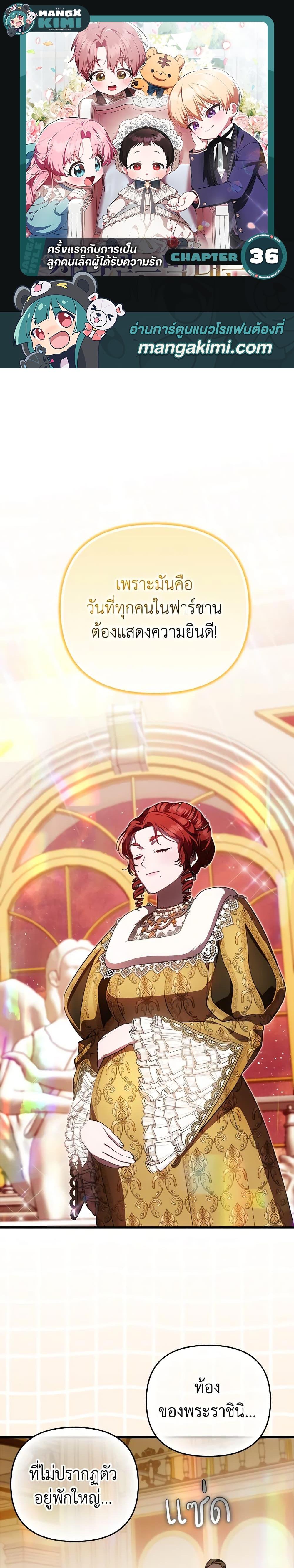 Manga-lc-com อ่านมังงะ อ่านการ์ตูน ออนไลน์ ฟรี It’s My First Time Being Loved ตอนที่ 1 2 3 4 5 6 7 8 9 10 11 12 13 14 ฟรี ไม่มีโฆษณา Manga-lc - อ่าน มังงะ อ่าน การ์ตูน ออนไลน์ อ่านมังงะ ฟรี