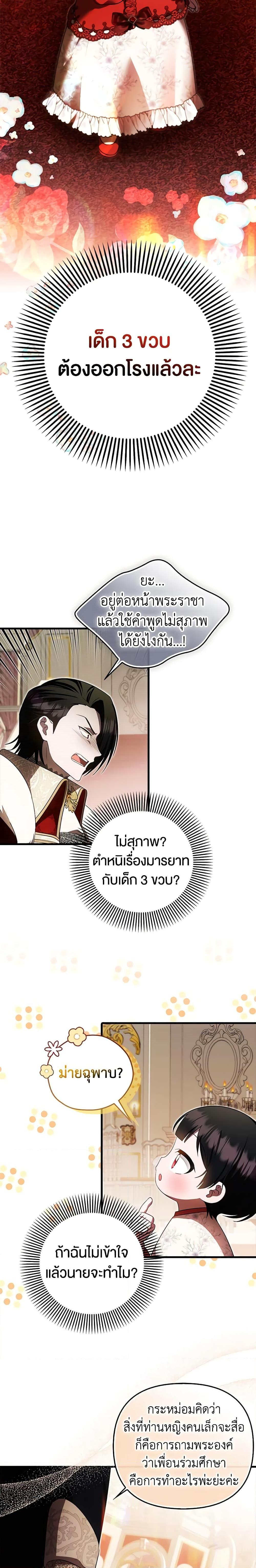 Manga-lc-com อ่านมังงะ อ่านการ์ตูน ออนไลน์ ฟรี It’s My First Time Being Loved ตอนที่ 1 2 3 4 5 6 7 8 9 10 11 12 13 14 ฟรี ไม่มีโฆษณา Manga-lc - อ่าน มังงะ อ่าน การ์ตูน ออนไลน์ อ่านมังงะ ฟรี