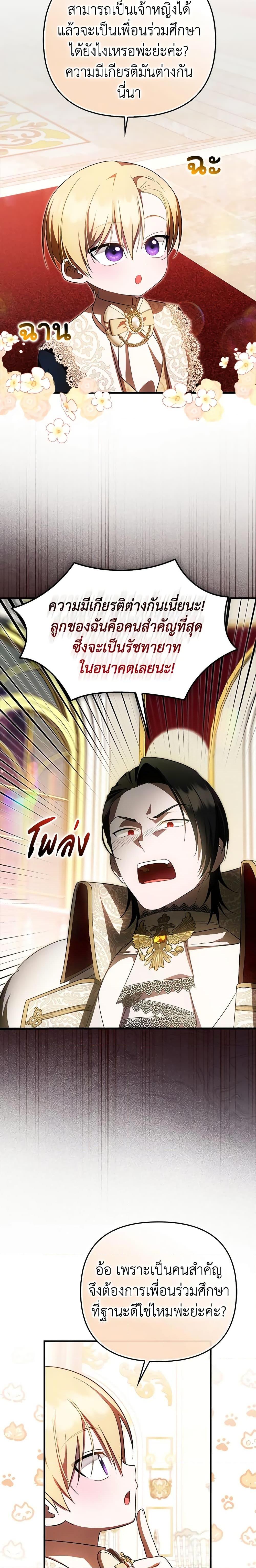 Manga-lc-com อ่านมังงะ อ่านการ์ตูน ออนไลน์ ฟรี It’s My First Time Being Loved ตอนที่ 1 2 3 4 5 6 7 8 9 10 11 12 13 14 ฟรี ไม่มีโฆษณา Manga-lc - อ่าน มังงะ อ่าน การ์ตูน ออนไลน์ อ่านมังงะ ฟรี