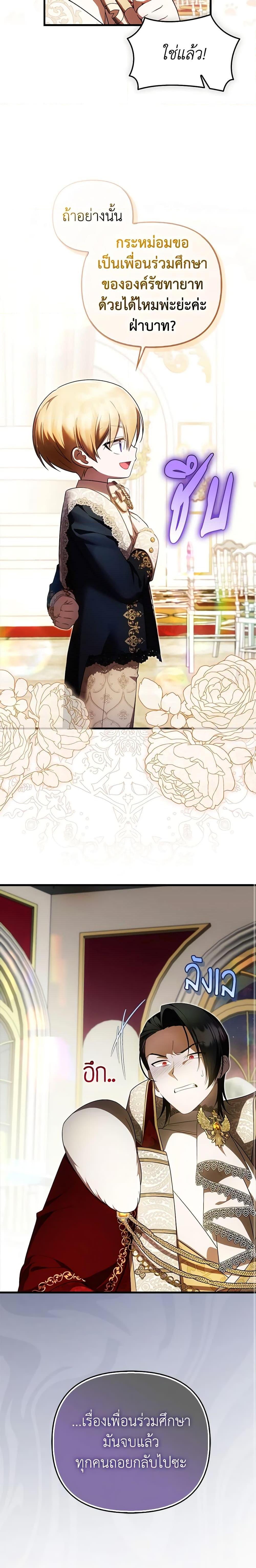 Manga-lc-com อ่านมังงะ อ่านการ์ตูน ออนไลน์ ฟรี It’s My First Time Being Loved ตอนที่ 1 2 3 4 5 6 7 8 9 10 11 12 13 14 ฟรี ไม่มีโฆษณา Manga-lc - อ่าน มังงะ อ่าน การ์ตูน ออนไลน์ อ่านมังงะ ฟรี