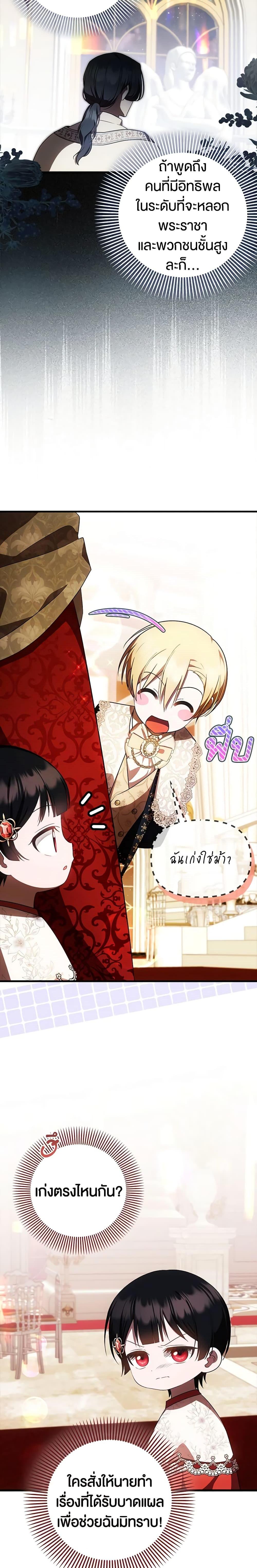 Manga-lc-com อ่านมังงะ อ่านการ์ตูน ออนไลน์ ฟรี It’s My First Time Being Loved ตอนที่ 1 2 3 4 5 6 7 8 9 10 11 12 13 14 ฟรี ไม่มีโฆษณา Manga-lc - อ่าน มังงะ อ่าน การ์ตูน ออนไลน์ อ่านมังงะ ฟรี