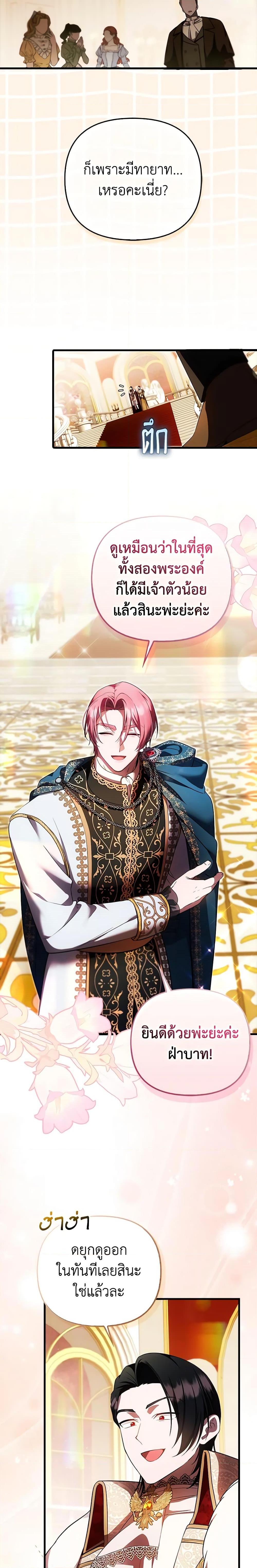 Manga-lc-com อ่านมังงะ อ่านการ์ตูน ออนไลน์ ฟรี It’s My First Time Being Loved ตอนที่ 1 2 3 4 5 6 7 8 9 10 11 12 13 14 ฟรี ไม่มีโฆษณา Manga-lc - อ่าน มังงะ อ่าน การ์ตูน ออนไลน์ อ่านมังงะ ฟรี