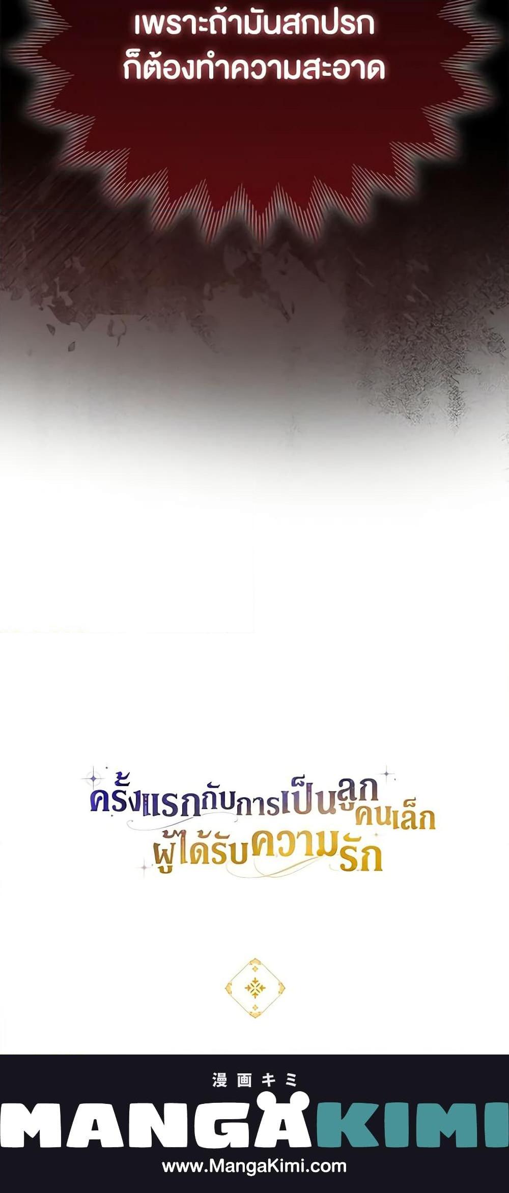 Manga-lc-com อ่านมังงะ อ่านการ์ตูน ออนไลน์ ฟรี It’s My First Time Being Loved ตอนที่ 1 2 3 4 5 6 7 8 9 10 11 12 13 14 ฟรี ไม่มีโฆษณา Manga-lc - อ่าน มังงะ อ่าน การ์ตูน ออนไลน์ อ่านมังงะ ฟรี