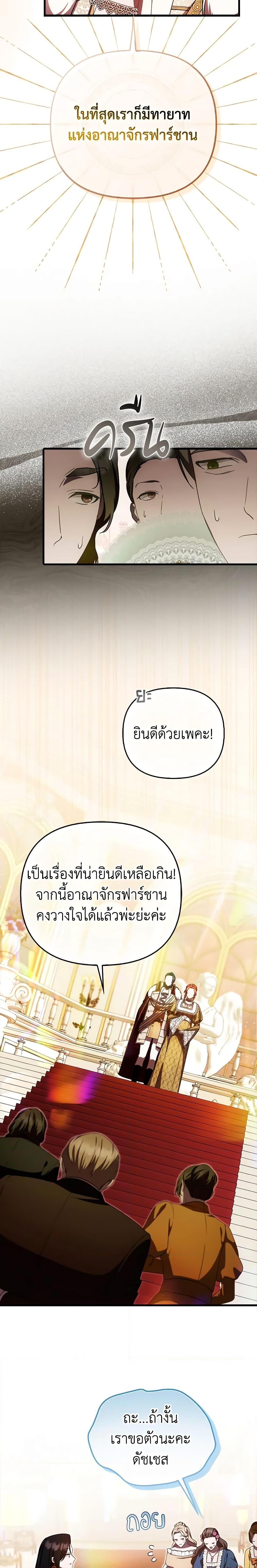 Manga-lc-com อ่านมังงะ อ่านการ์ตูน ออนไลน์ ฟรี It’s My First Time Being Loved ตอนที่ 1 2 3 4 5 6 7 8 9 10 11 12 13 14 ฟรี ไม่มีโฆษณา Manga-lc - อ่าน มังงะ อ่าน การ์ตูน ออนไลน์ อ่านมังงะ ฟรี